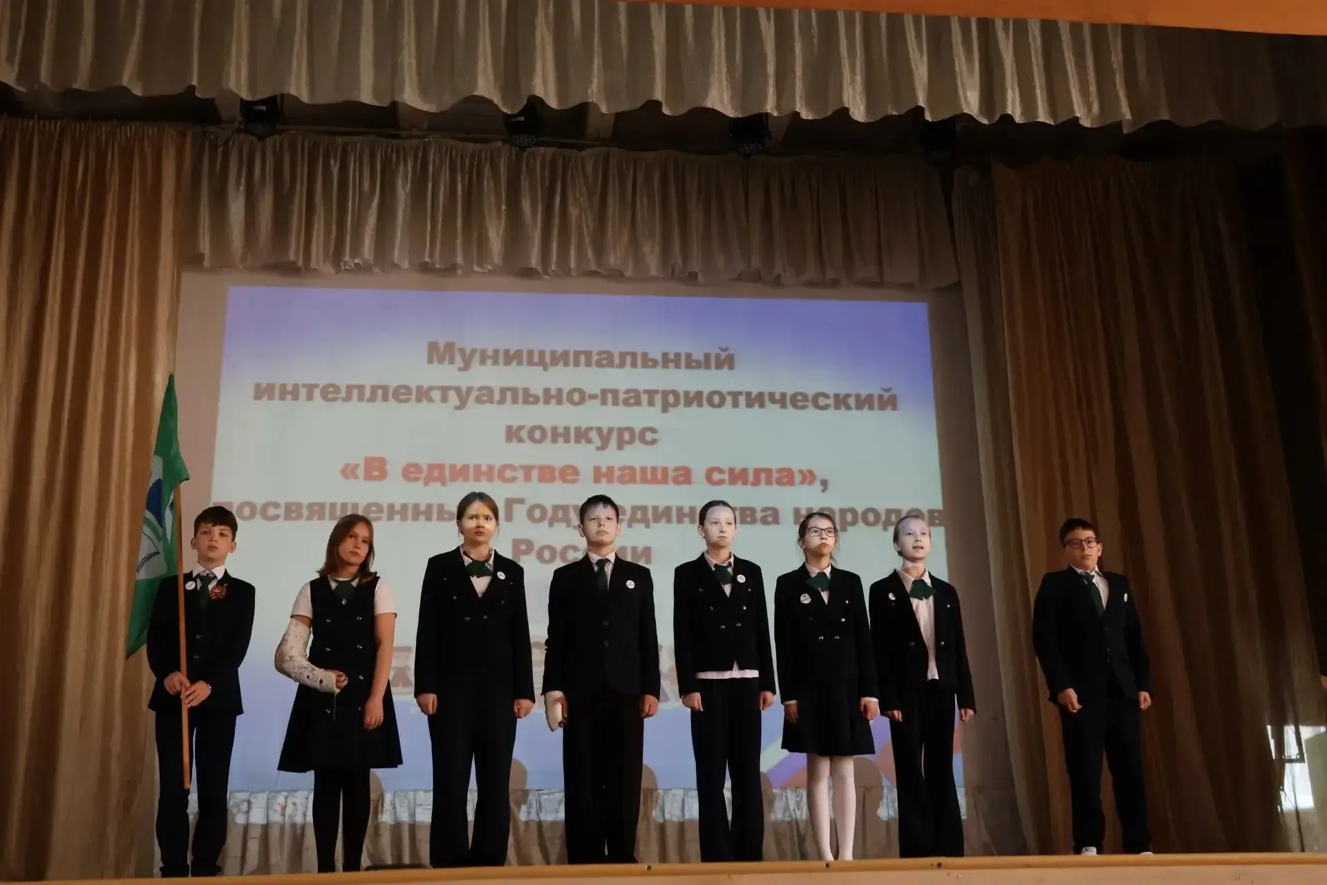 Эколята-лучшие ребята!  19 мая, в День детских общественных объединений, гимназисты традиционно учас