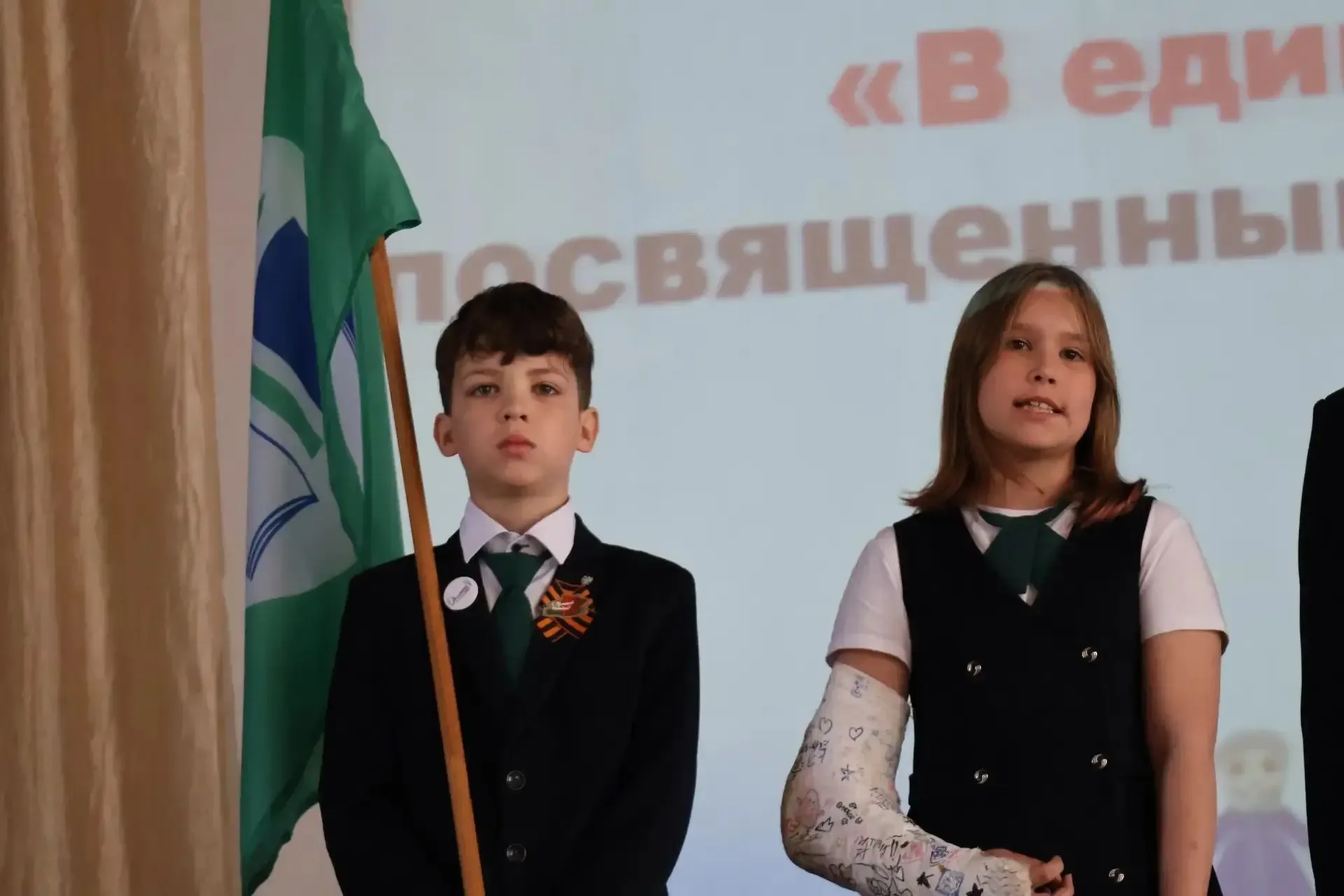 Эколята-лучшие ребята!  19 мая, в День детских общественных объединений, гимназисты традиционно учас
