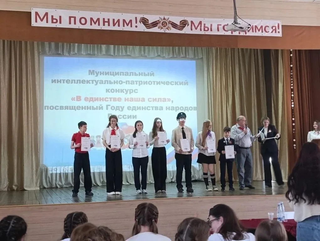 Эколята-лучшие ребята!  19 мая, в День детских общественных объединений, гимназисты традиционно учас