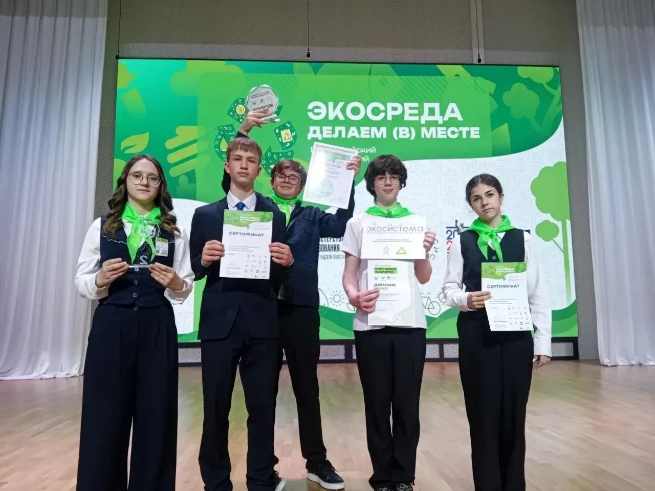 Успех гимназии на форуме «Экосреда / Делаем (в) месте»  15 мая в Калининграде состоялся 4-й Всеросси
