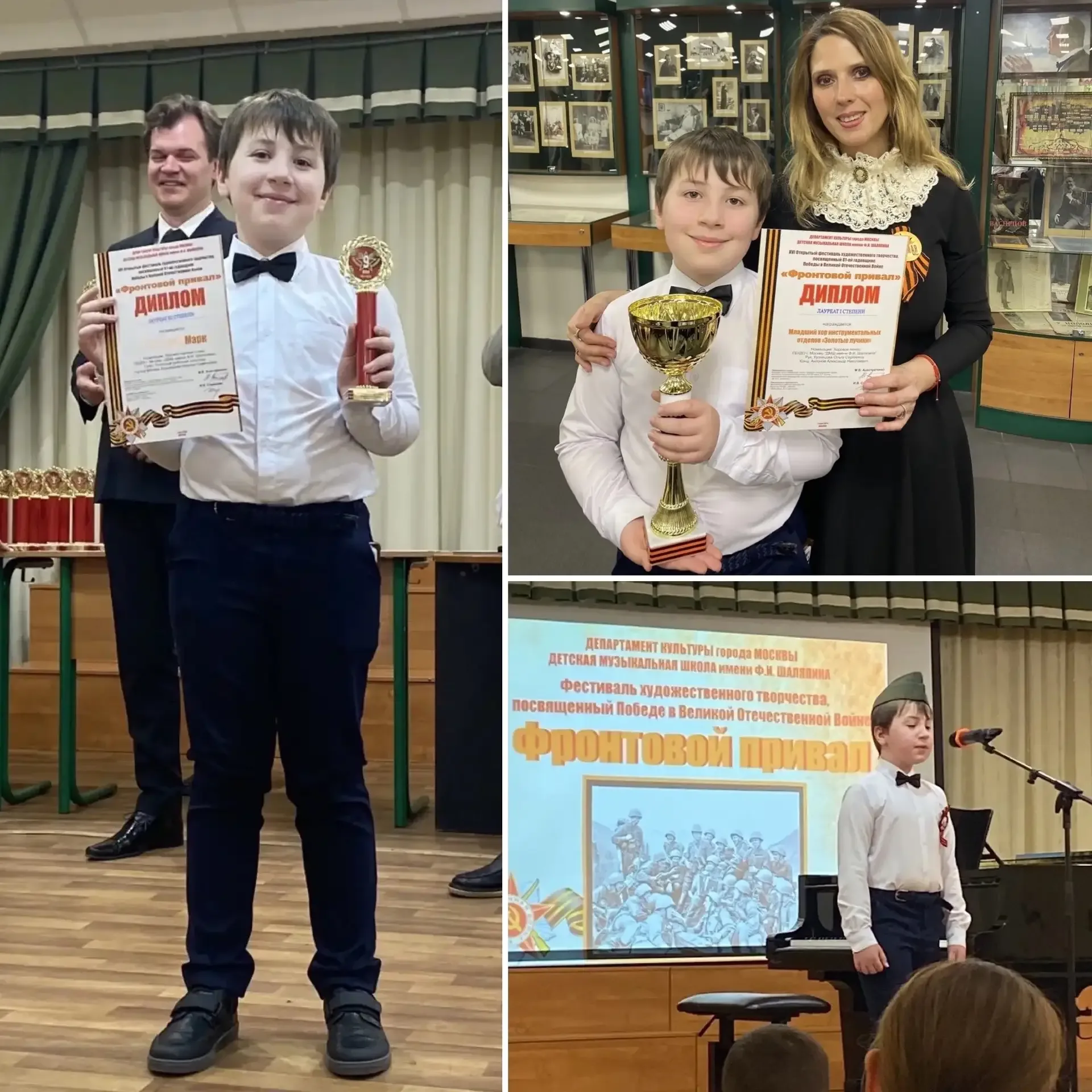 🏆 Голос памяти: Марк — лауреат фестиваля художественного творчества, посвященного Победе в Великой О