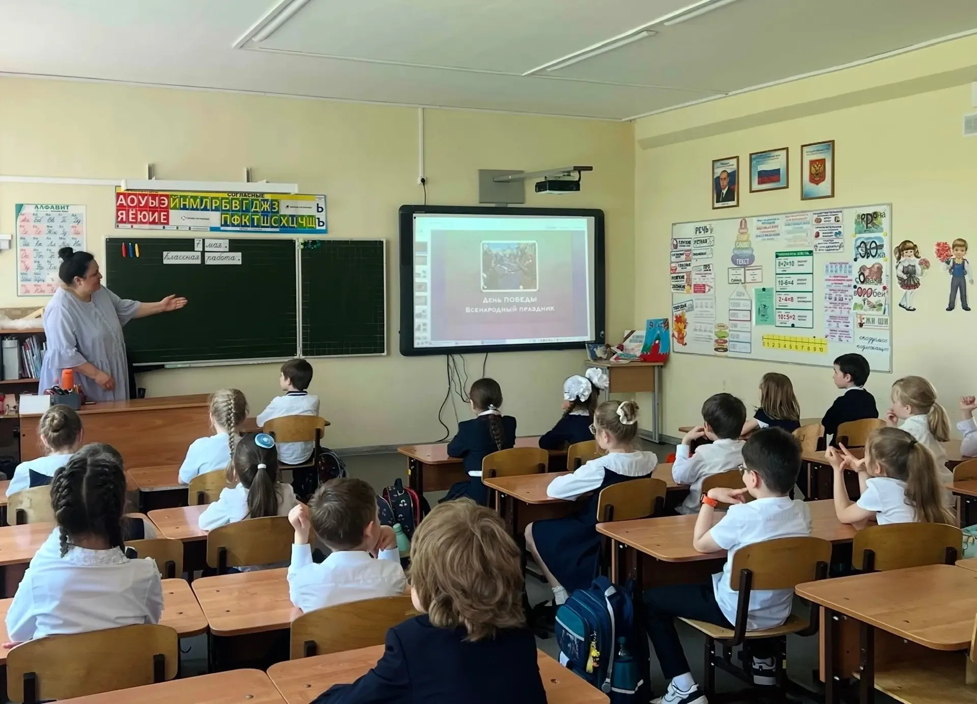 👩‍🏫 В 1А прошел тематический классный час ко Дню Победы  В преддверии праздника 9 Мая в 1А прошел оч