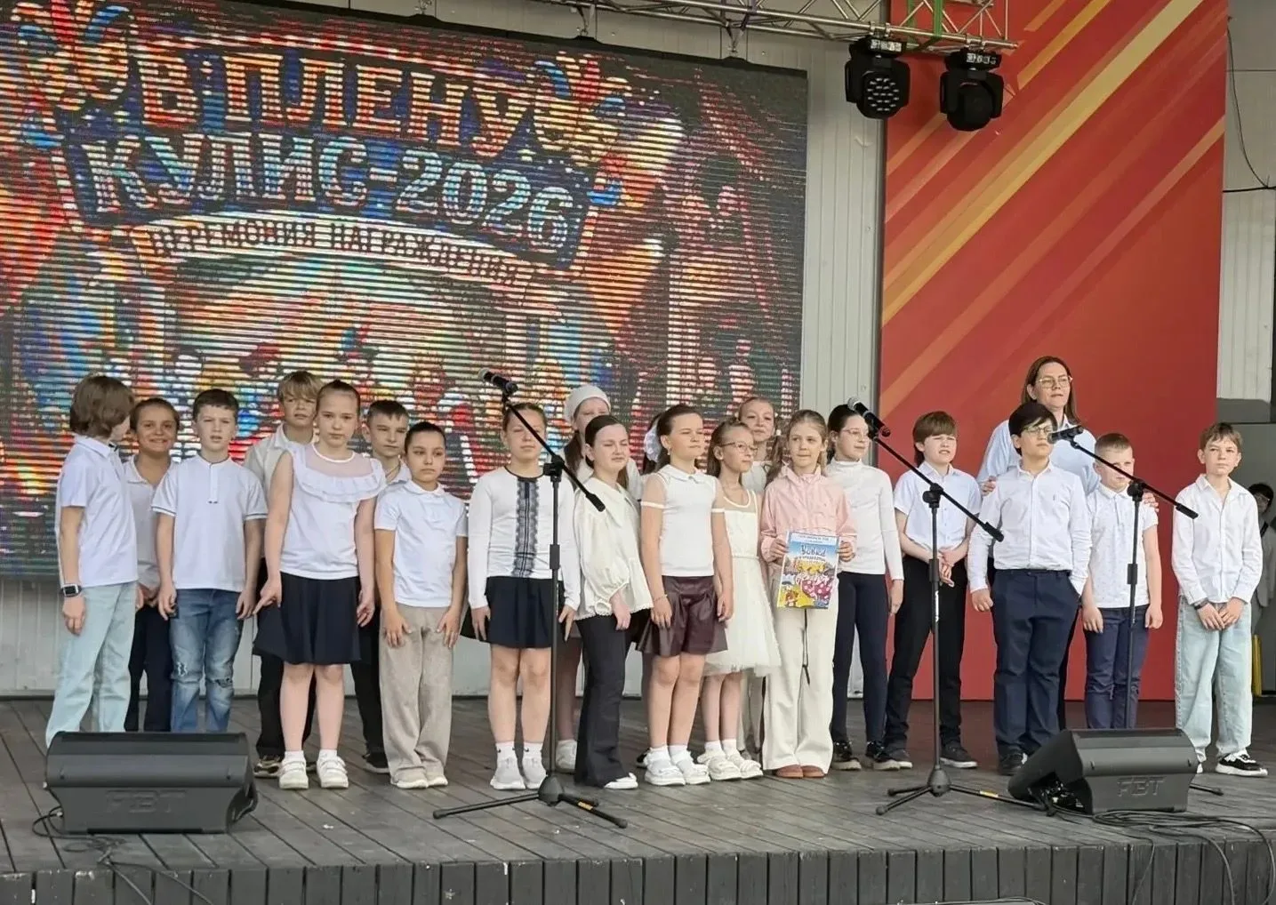 🎭 Браво, артисты! Итоги фестиваля «В плену кулис – 2026»  Театральный сезон в Школе №1018 завершился