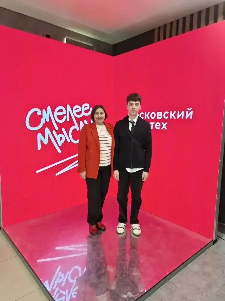 НАШИ ДОСТИЖЕНИЯ!   🏆 Ученик 9 «Г» класса Владислав принял участие в заключительном этапе Открытой го