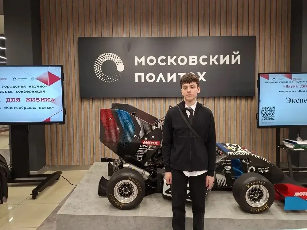НАШИ ДОСТИЖЕНИЯ!   🏆 Ученик 9 «Г» класса Владислав принял участие в заключительном этапе Открытой го