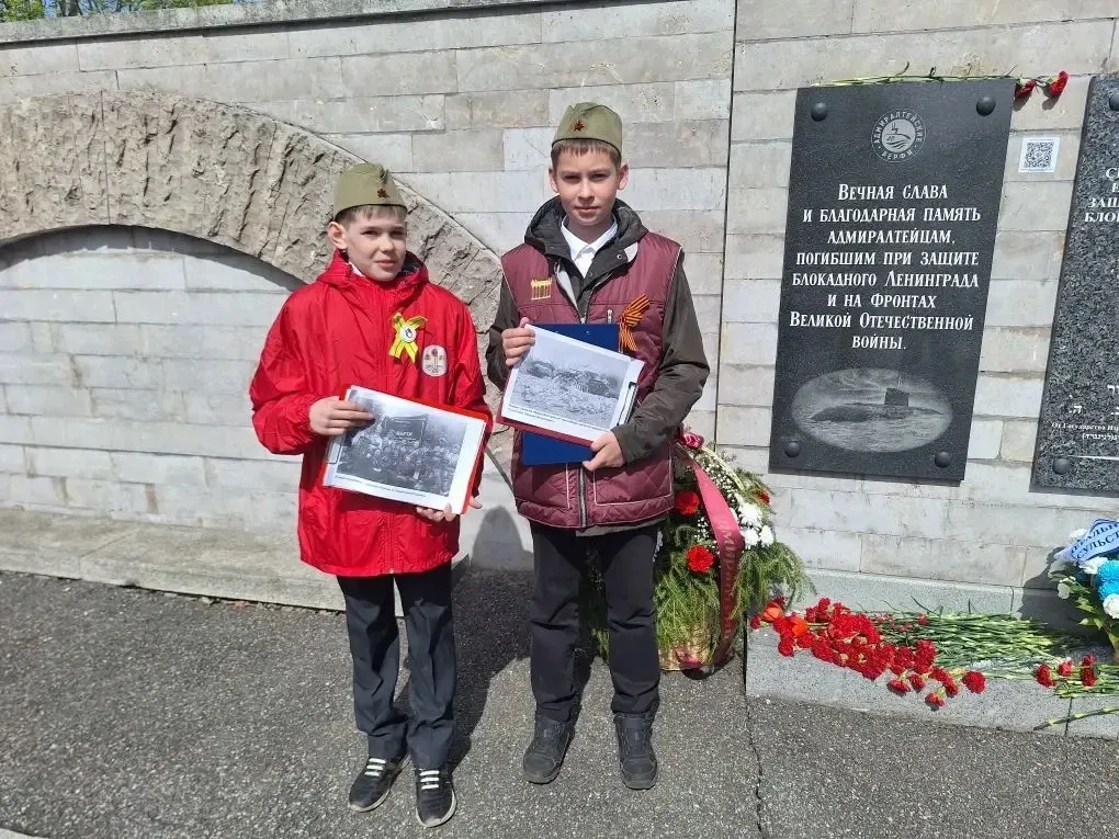 9 мая, в день Великой Победы, ученики 5А класса нашей школы — Володя Симахин и Илья Епищенков — прин