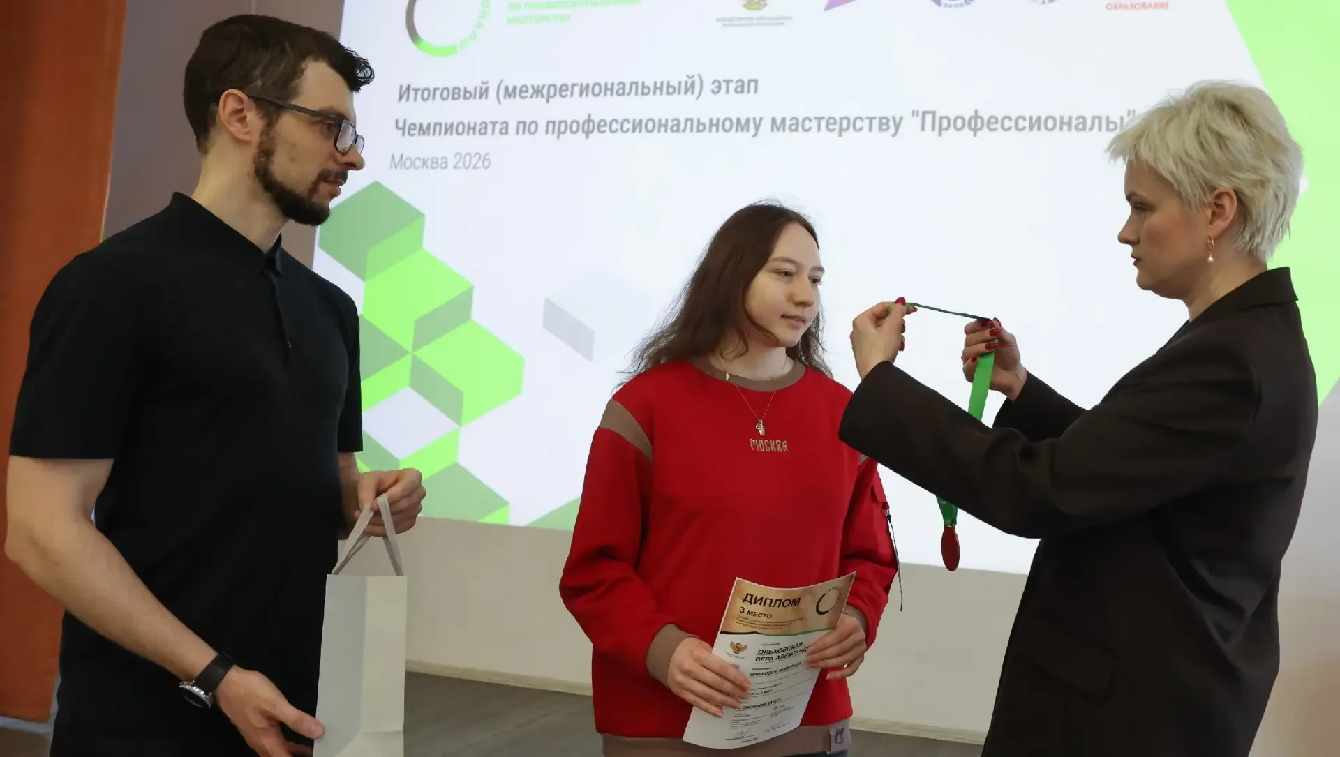 На факультете «Дизайн» 1 МОК завершился Итоговый межрегиональный этап чемпионата «Профессионалы 2026