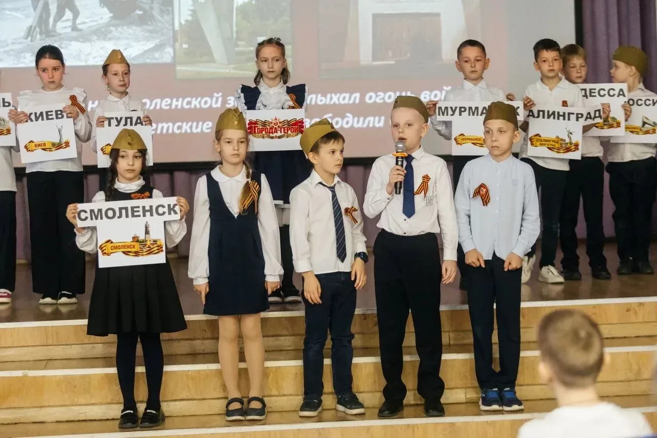 В преддверии 9 Мая в начальной школе 1 МОК прошло патриотическое мероприятие, организованное педагог