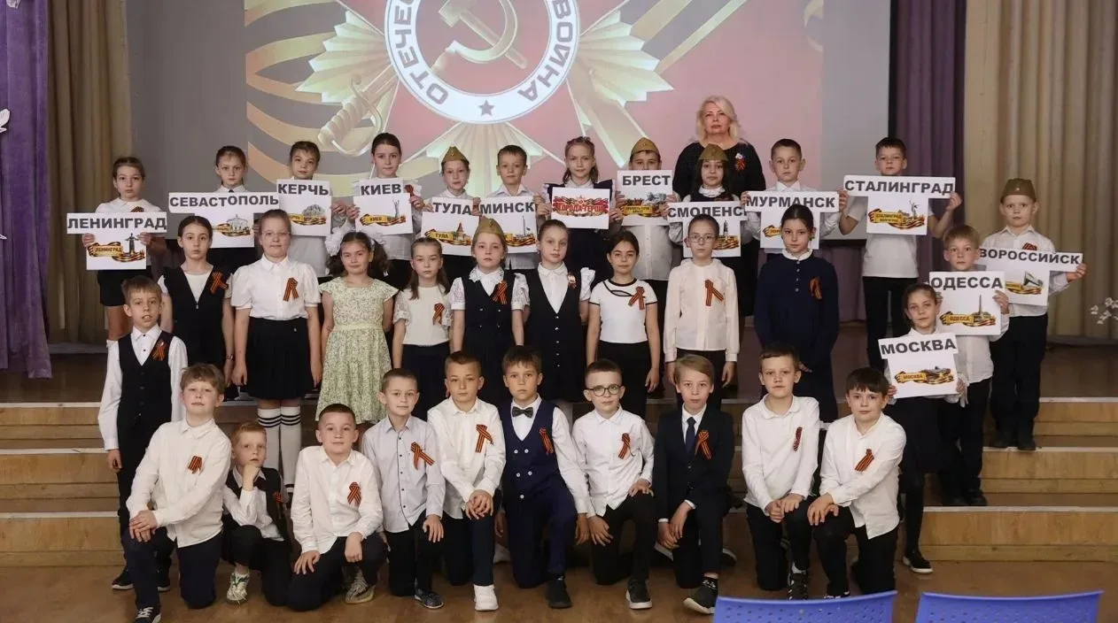 В преддверии 9 Мая в начальной школе 1 МОК прошло патриотическое мероприятие, организованное педагог