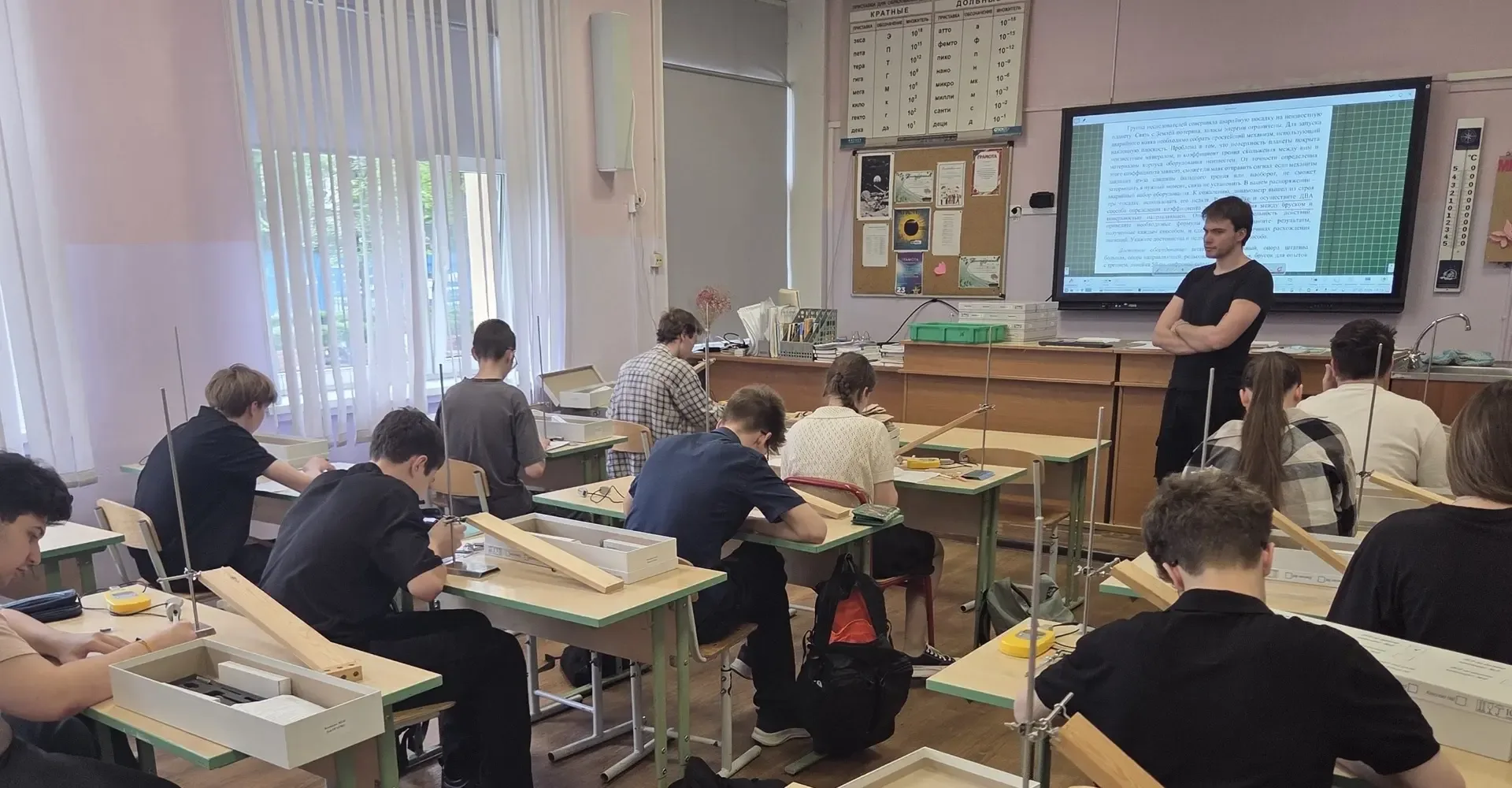 Четвертый этап «Кибербоя»: десятиклассники 1 МОК определили коэффициент трения в условиях аварийной 