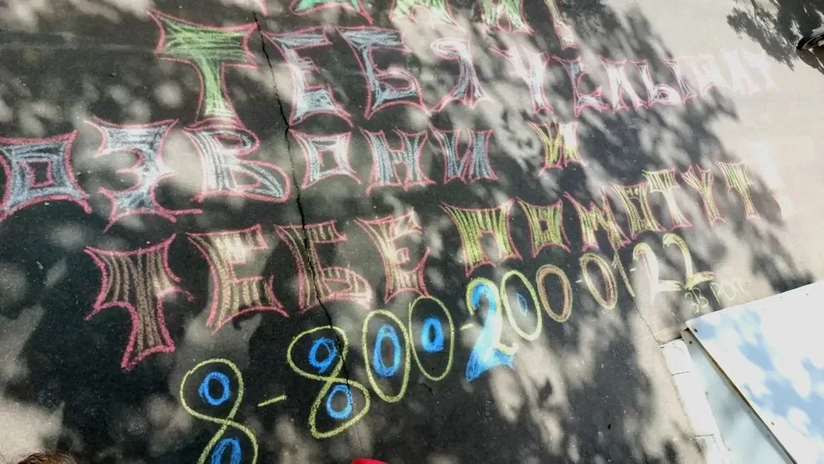 На факультете «Ресторанный бизнес» 1 МОК состоялась ежегодная акция «Марш с мелками», приуроченная к