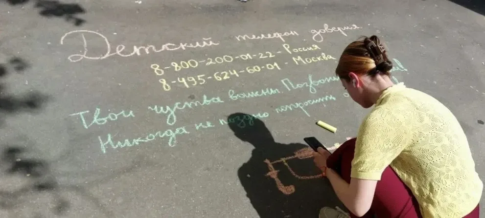 На факультете «Ресторанный бизнес» 1 МОК состоялась ежегодная акция «Марш с мелками», приуроченная к