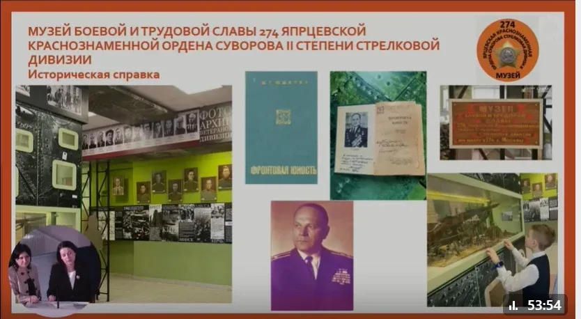 Музей 1-го МОК представил опыт ранней профориентации на форуме в Тюмени  Тюмень, 14–15 мая. Руководи