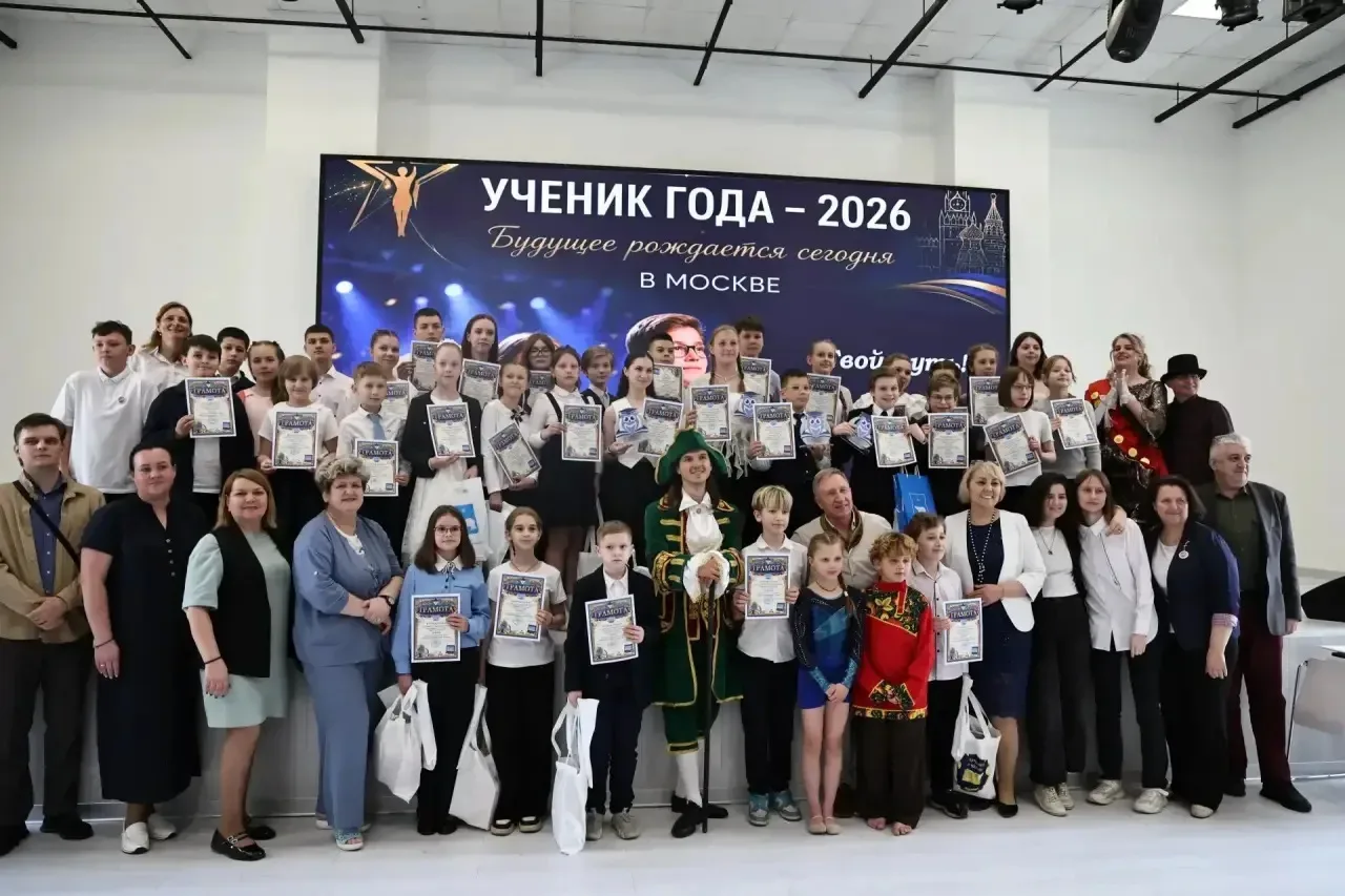 Состоялась торжественная церемония награждения победителей и призеров конкурса «Ученик года — 2026» 