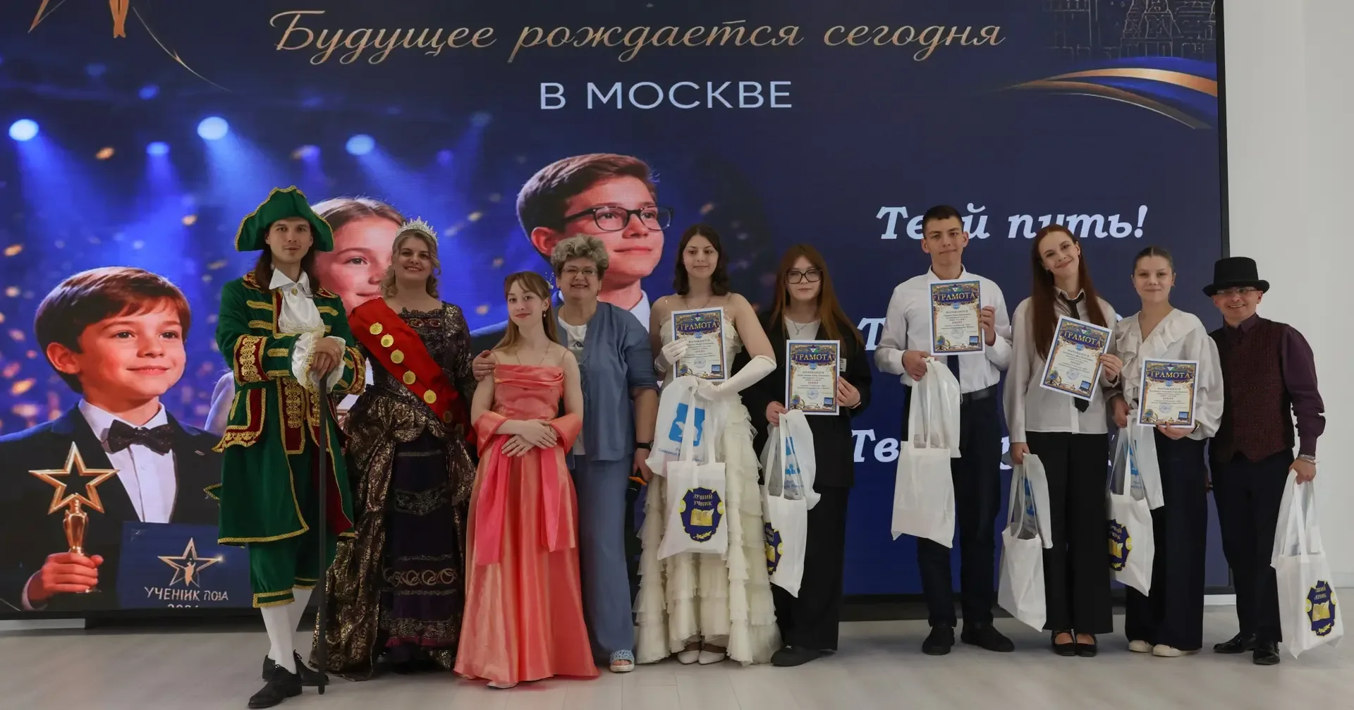 Состоялась торжественная церемония награждения победителей и призеров конкурса «Ученик года — 2026» 