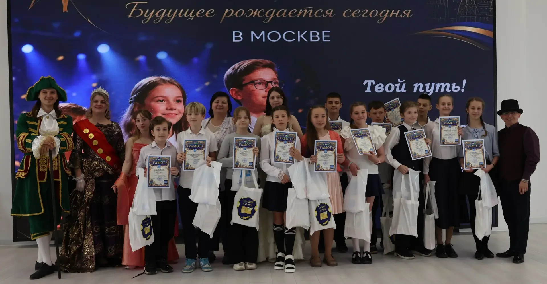 Состоялась торжественная церемония награждения победителей и призеров конкурса «Ученик года — 2026» 