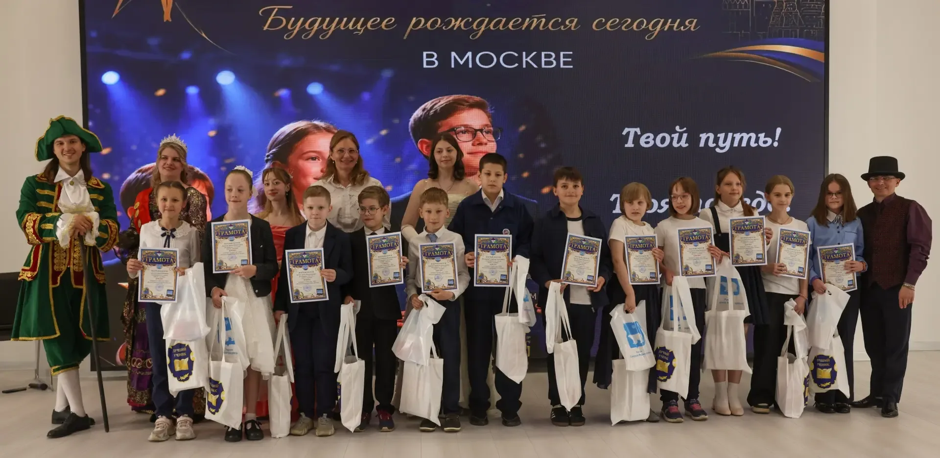 Состоялась торжественная церемония награждения победителей и призеров конкурса «Ученик года — 2026» 