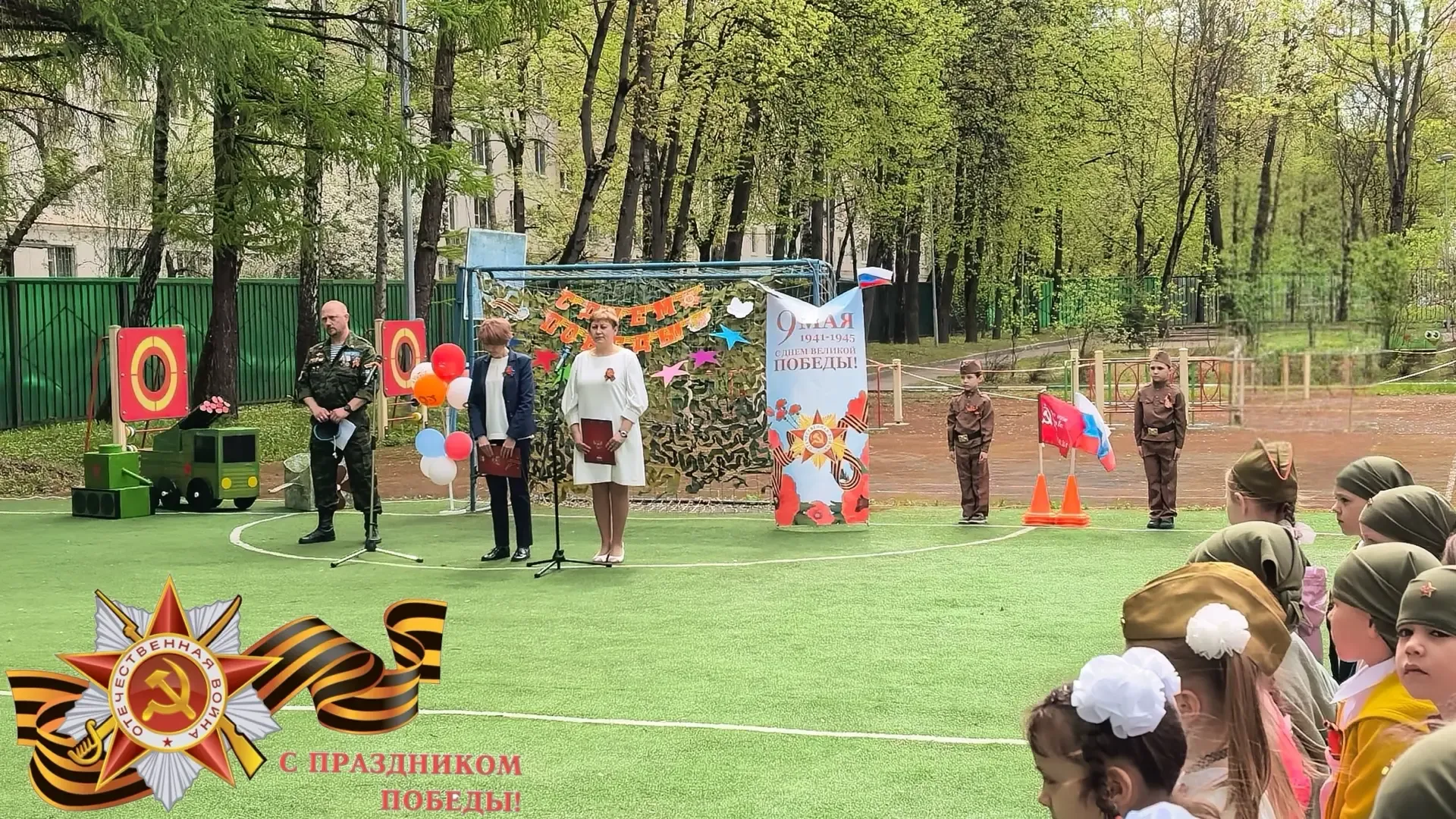 🇷🇺 Парад дошкольных войск   🎖️В дошкольном отделении «Солнышко» прошёл тёплый и торжественный смотр 