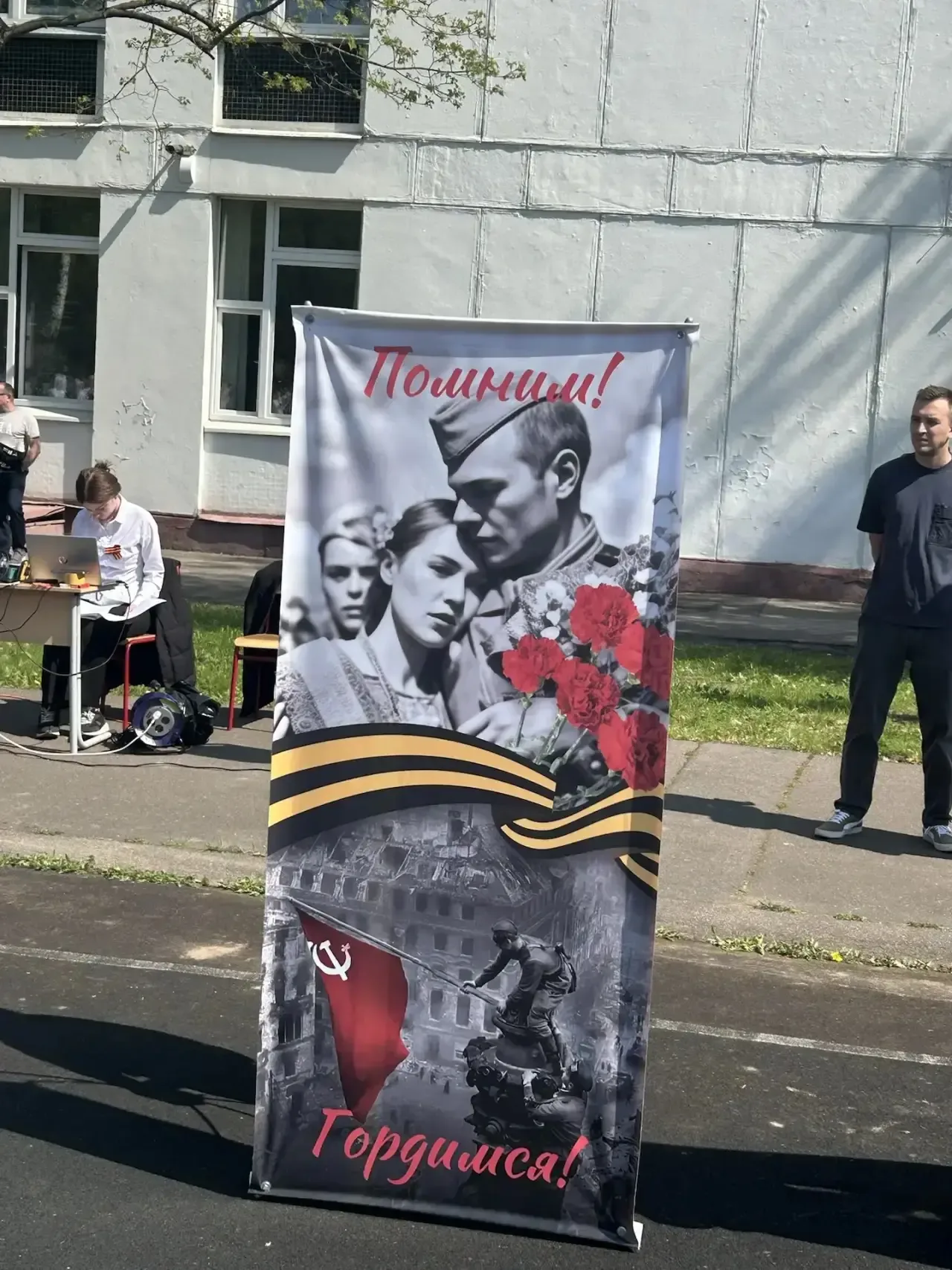 🎖️Накануне Дня Победы в корпусе «Запад» состоялся торжественный митинг «Дорогами Великой Победы».  В