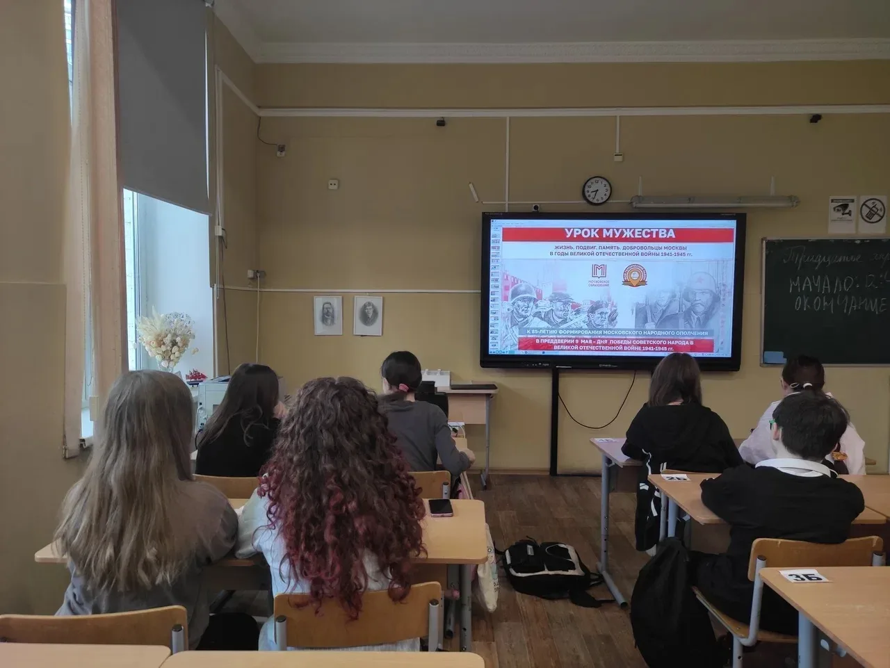 В этом мае тысячи московских школьников и студентов колледжей говорят «Спасибо» тем, кто 85 лет наза