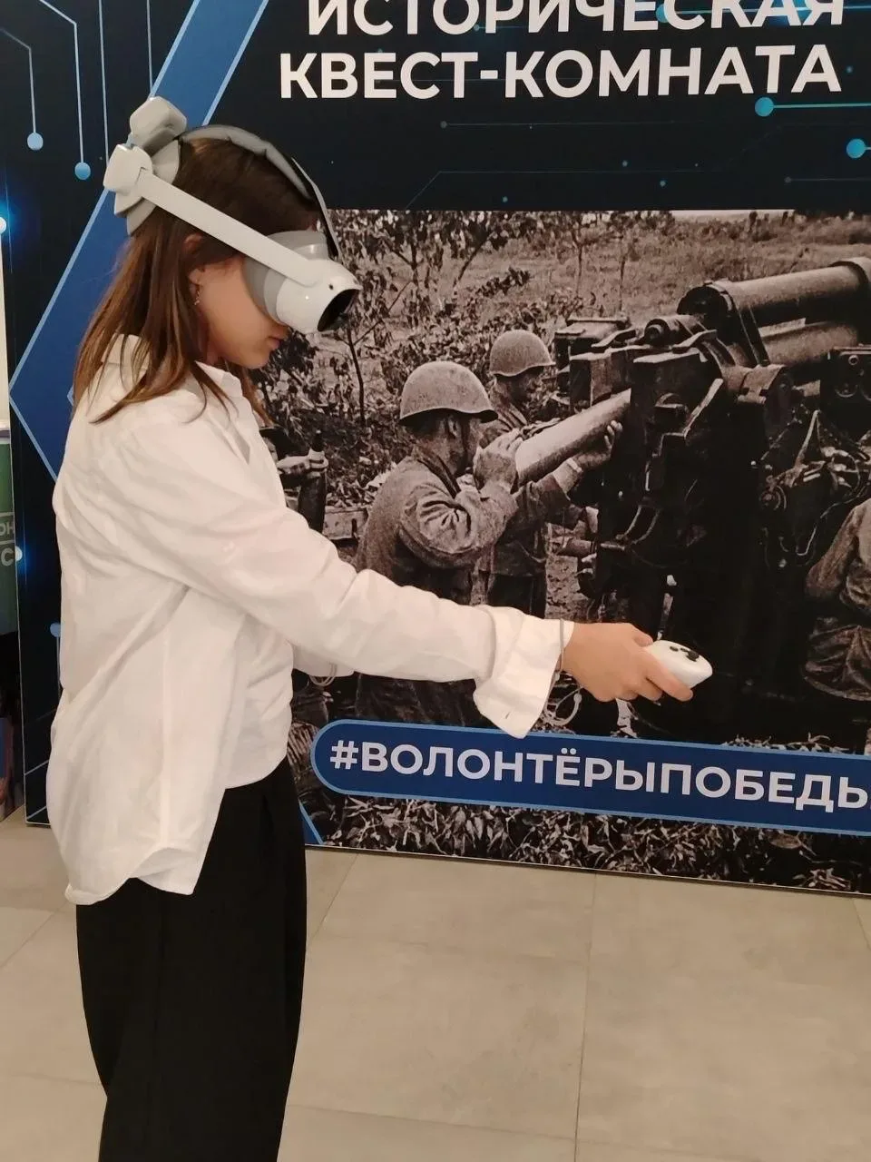 Как сделать так, чтобы пятиклассники не просто запомнили даты, а почувствовали масштаб событий? Отве