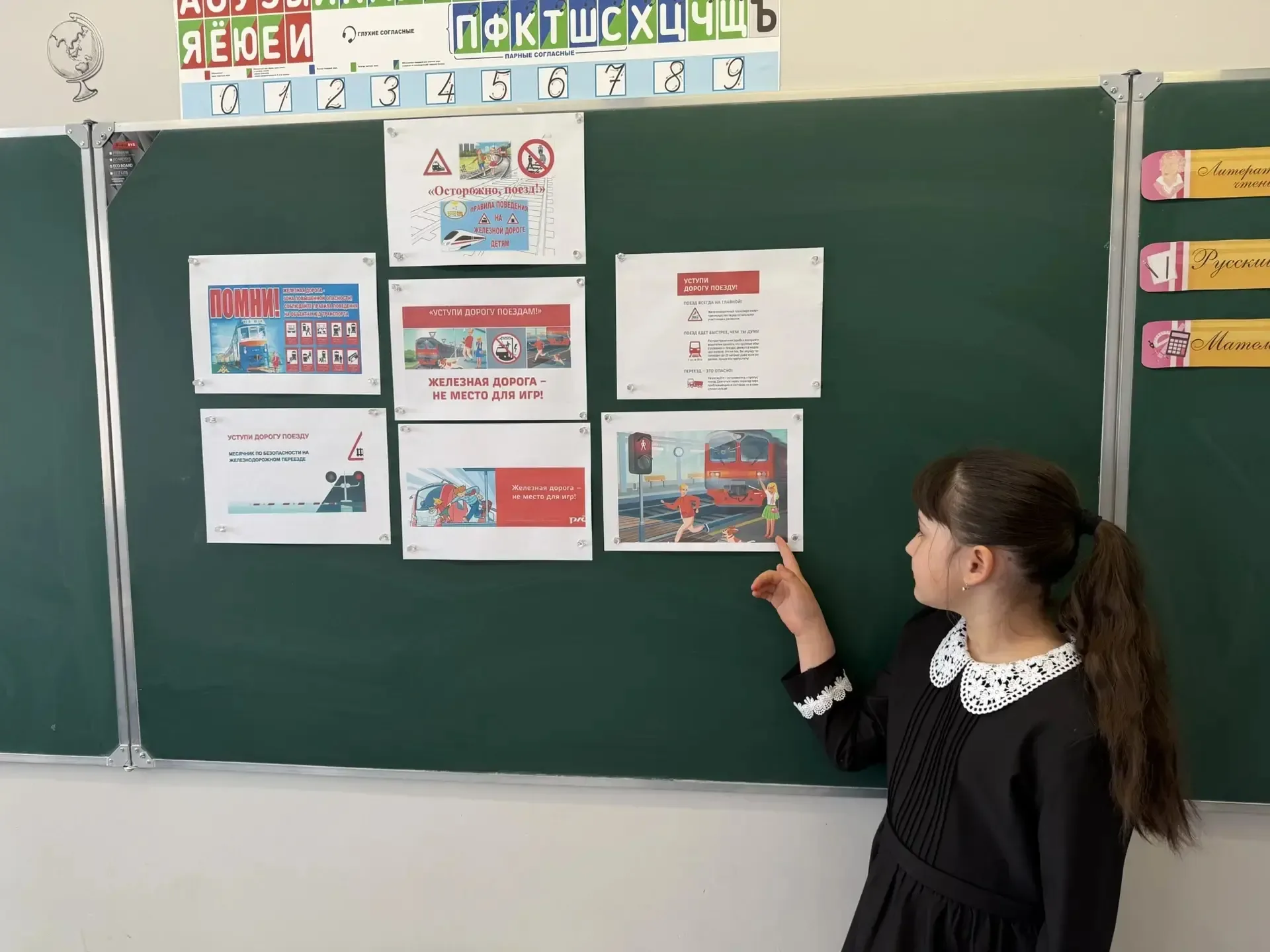 В школе проходит месячник "Уступи дорогу поездам!" Месячник направлен на формирование у несовершенно