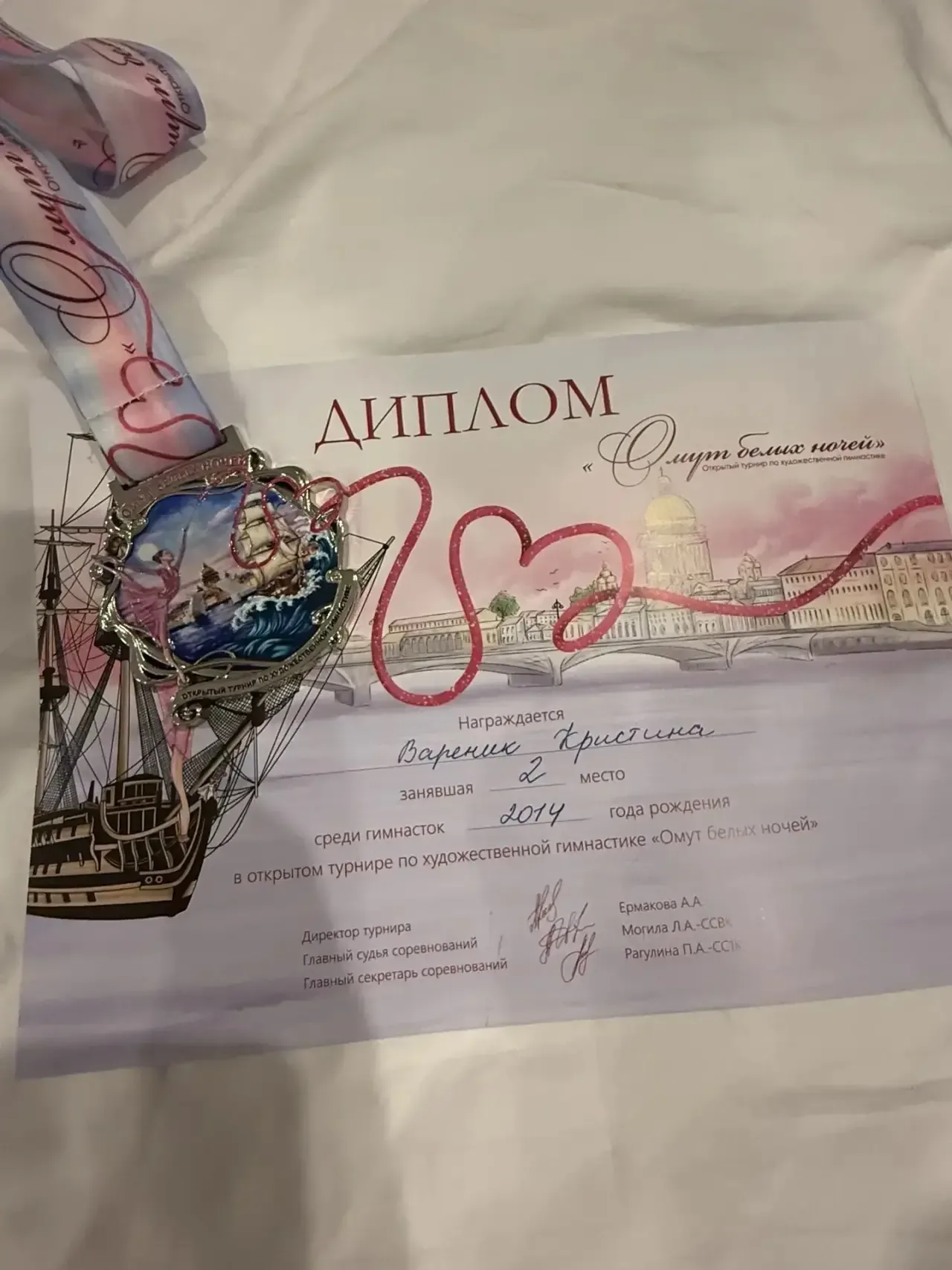 ПОБЕДА В ХУДОЖЕСТВЕННОЙ ГИМНАСТИКЕ  ⭐️ Ученица 5 «А» класса Кристина Вареник заняла 2 место на сорев