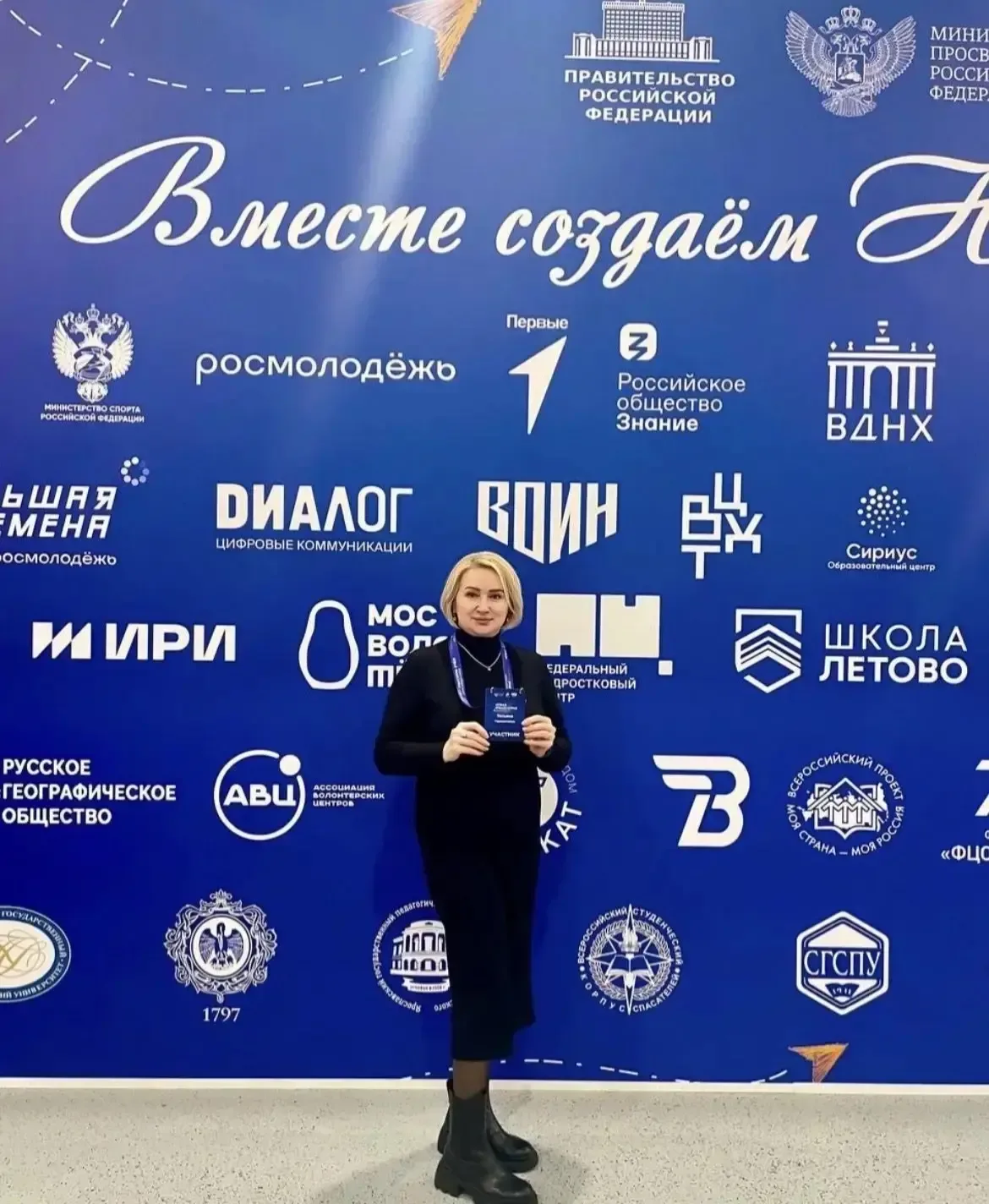 КОНКУРС «НОВАЯ ФИЛОСОФИЯ ВОСПИТАНИЯ»  Татьяна Викторовна Горностаева — наш советник директора по вос