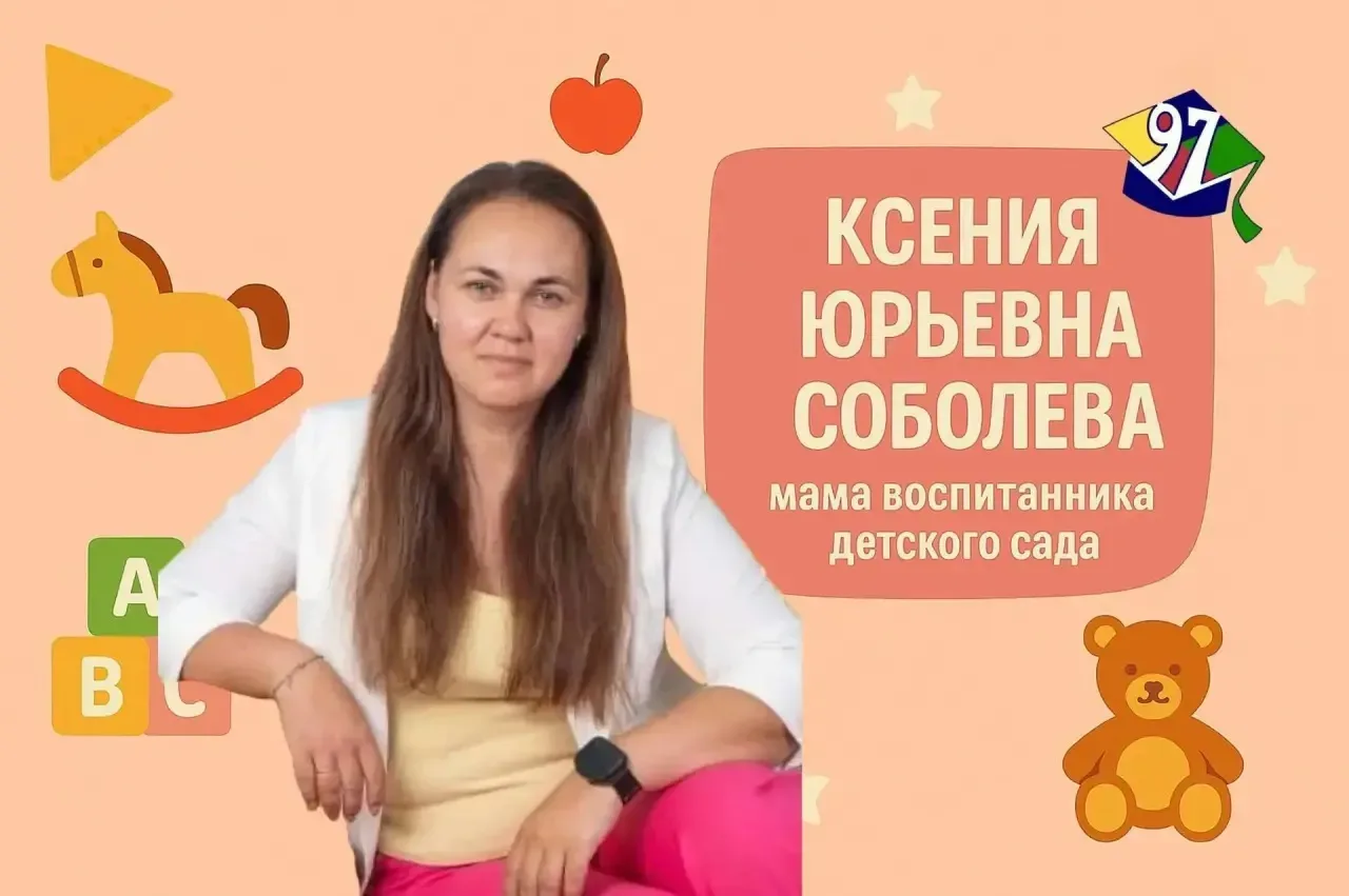 КАК РАЗВИВАТЬ МЕЛКУЮ МОТОРИКУ  Мама нашего воспитанника Ксения Юрьевна Соболева показывает, что поле