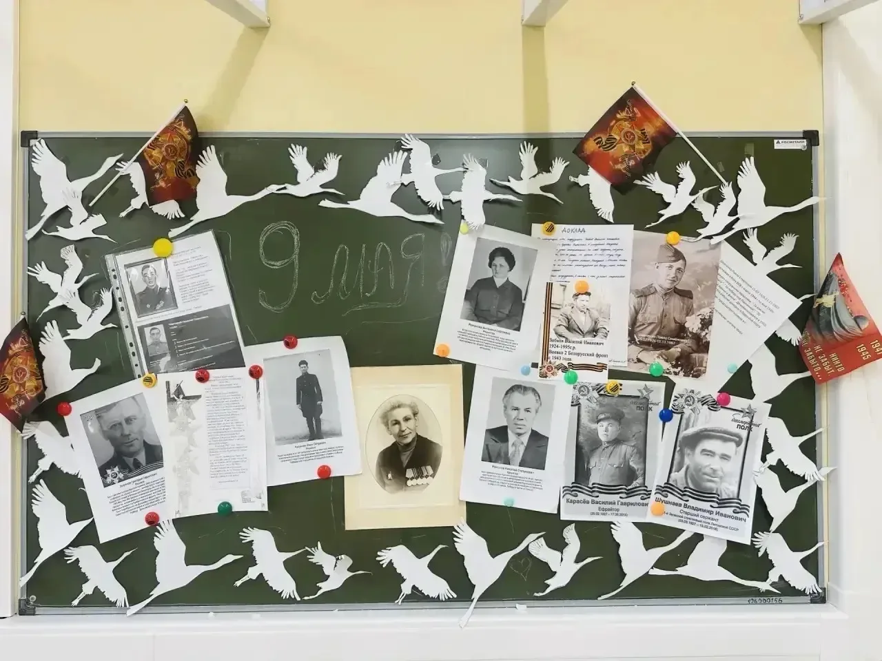 За кулисами остались ноты, а в сердцах — благодарность  🎶В стенах нашей школы прошёл концерт, посвящ