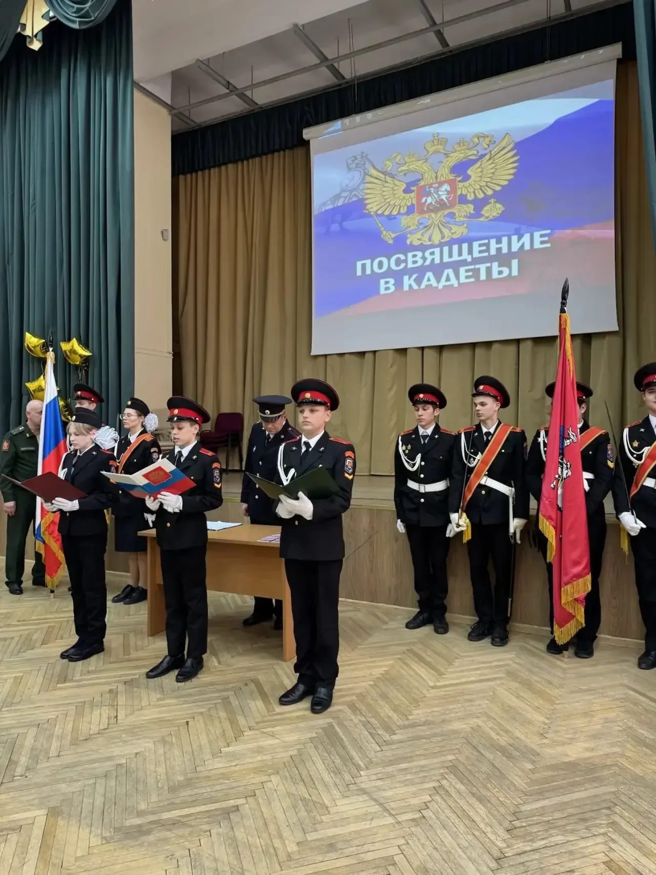 Торжественная присяга кадет 7 «К»   💫В нашей школе состоялось значимое событие - кадеты 7 «К» класса