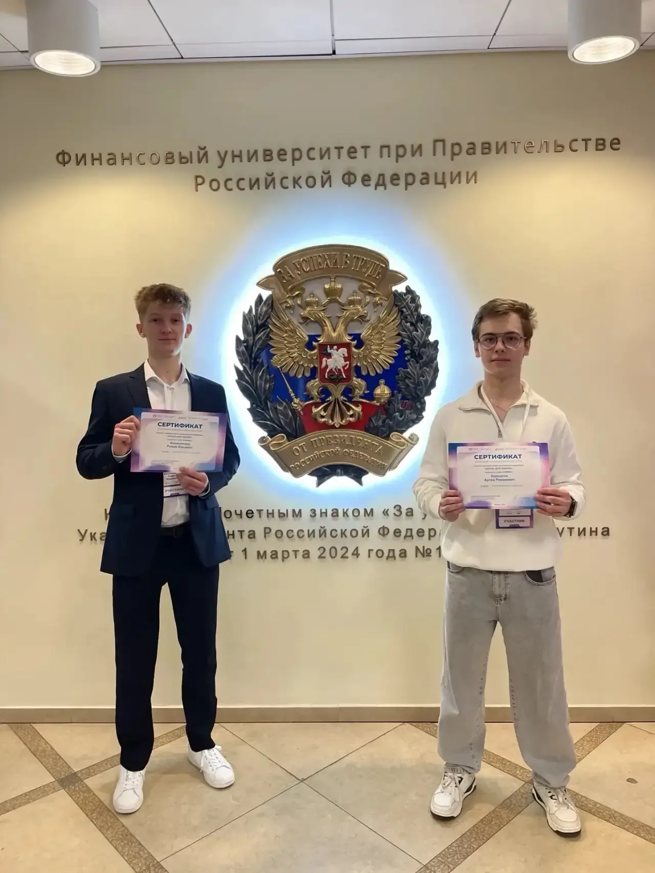 Шаг в бизнес  💫Ученики 10 «А» класса, Артём Корешков и Роман Филимонцев, под руководством учителя ис