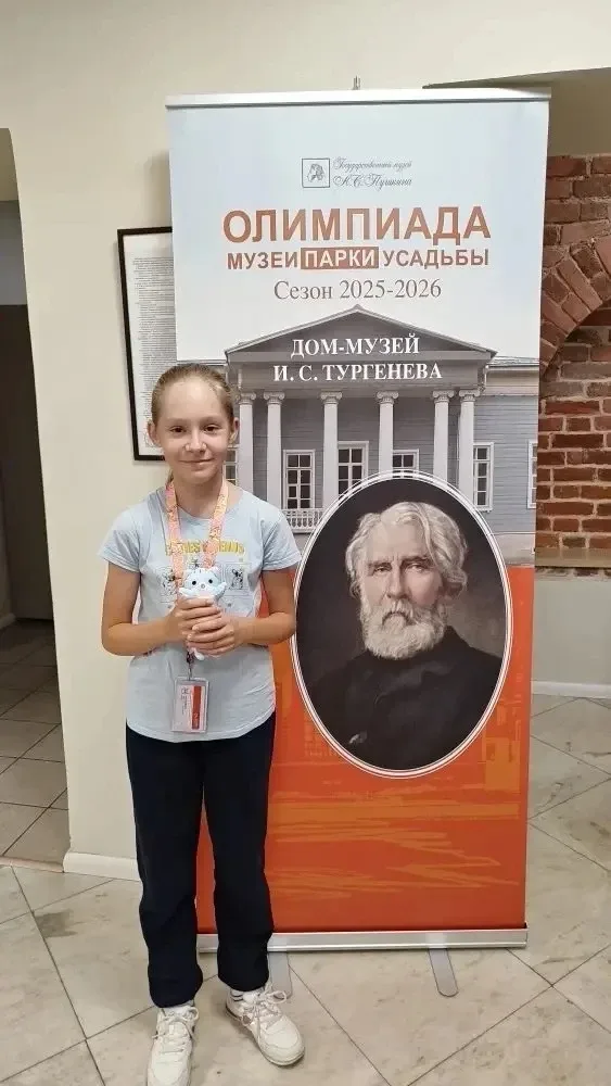 Олимпиада "Музеи. Парки. Усадьбы"!  🏛️Наша ученица Виктория Кузьменкова вместе с мамой Юлией Юрьевно