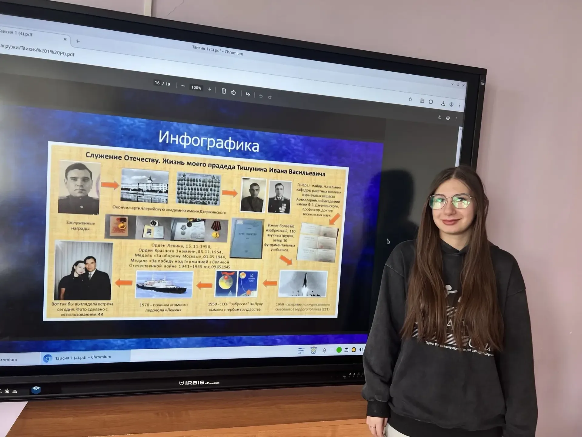 «Смотря на ветви, что колеблемы ветрами На корни, что торчат из-под земли, Как дерево, растущее века