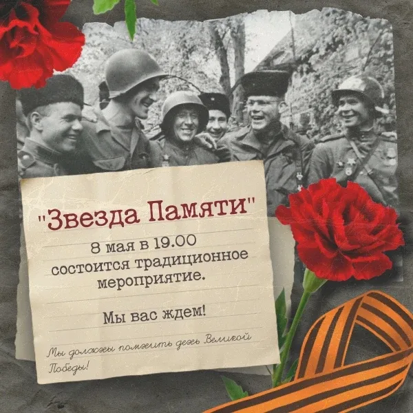 Мы вас ждём