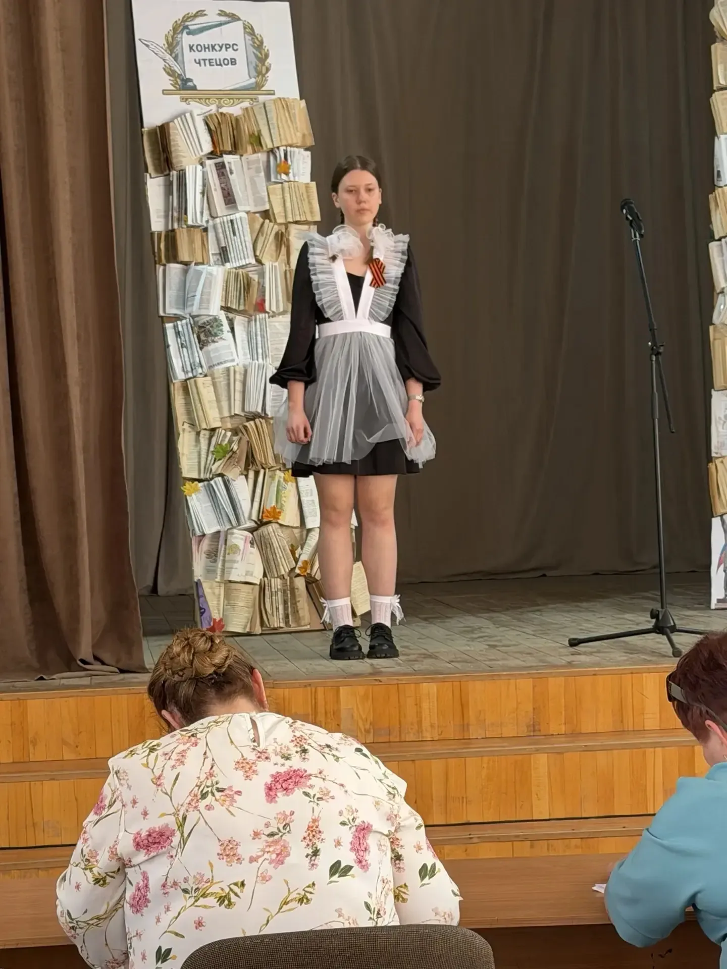 📜Гордимся нашими чтецами! Учащиеся школы №11 приняли участие в городском конкурсе чтецов «Чти прошло