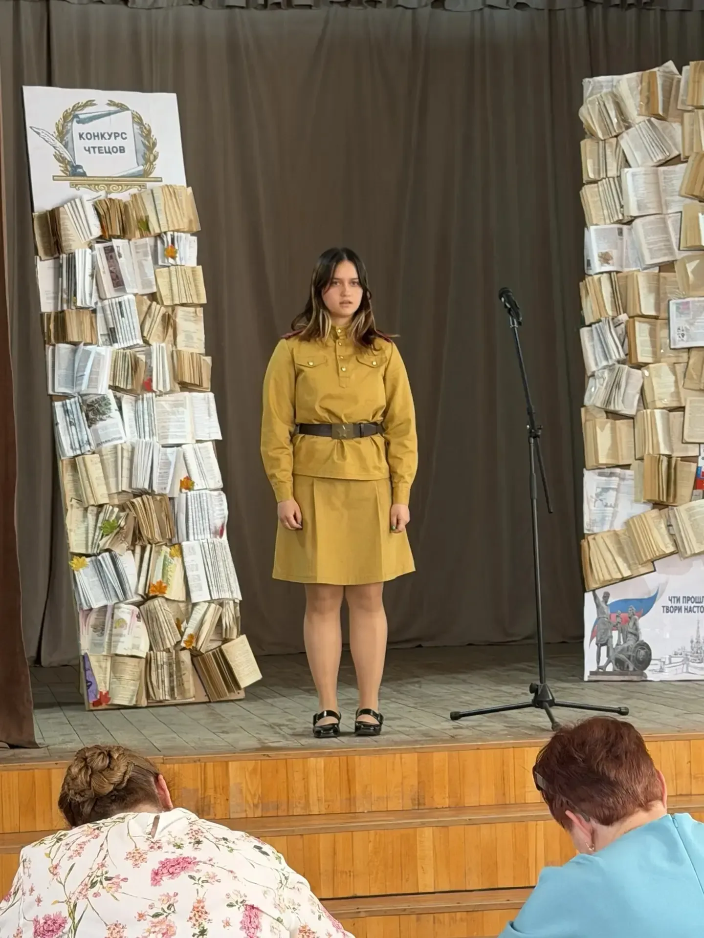 📜Гордимся нашими чтецами! Учащиеся школы №11 приняли участие в городском конкурсе чтецов «Чти прошло