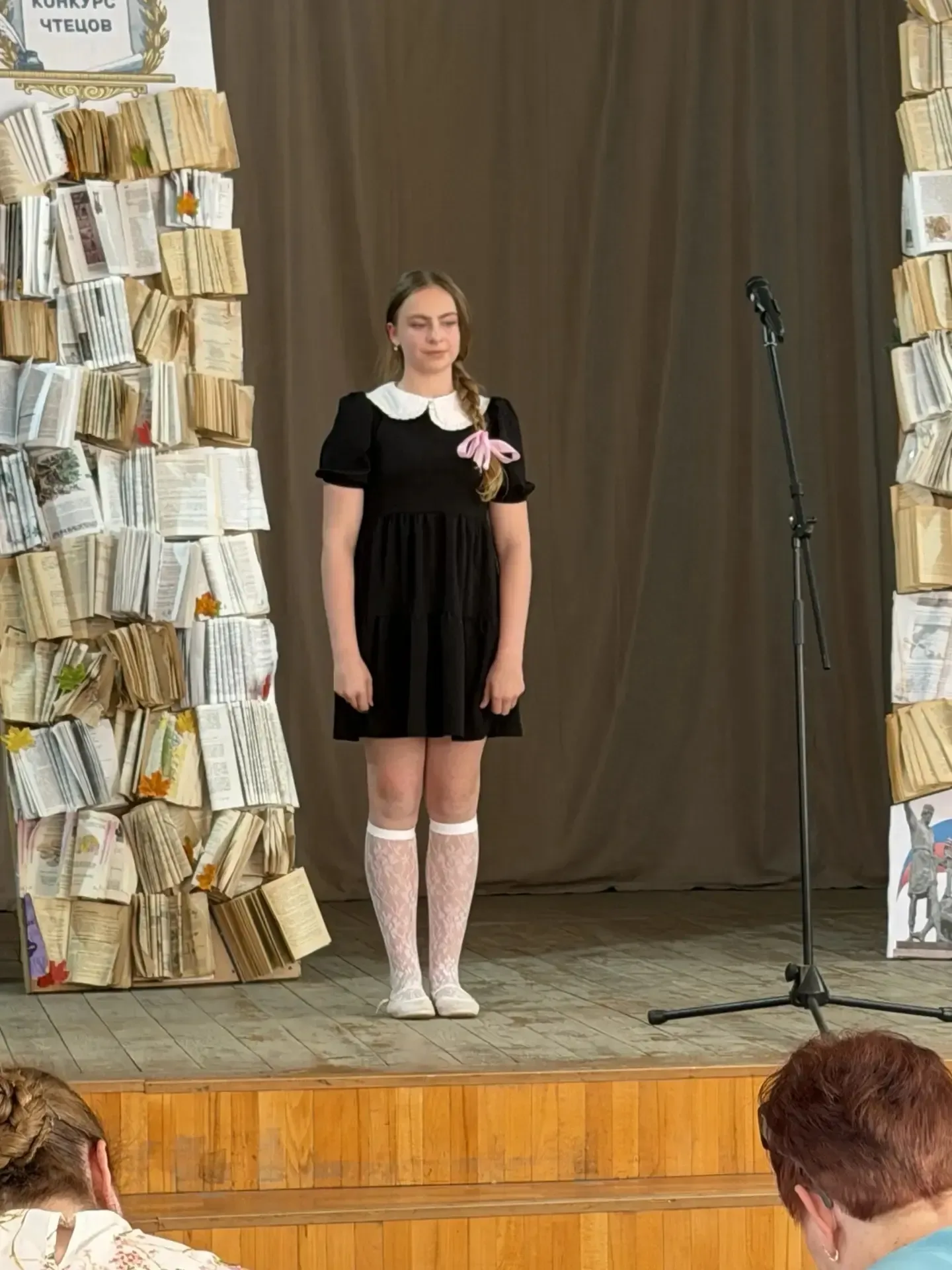 📜Гордимся нашими чтецами! Учащиеся школы №11 приняли участие в городском конкурсе чтецов «Чти прошло