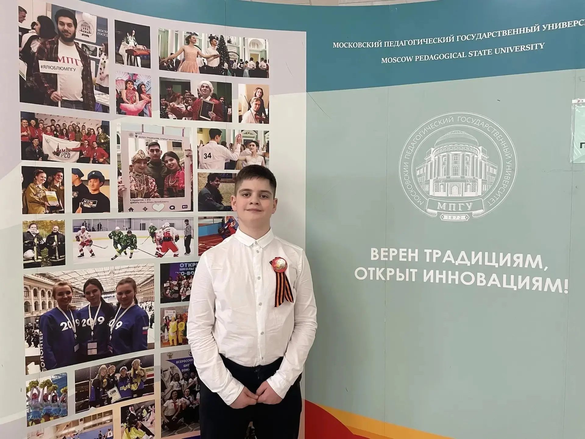 🏆⚡ Двойная победа в МПГУ!  Возвращаемся из Московского педагогического государственного университета