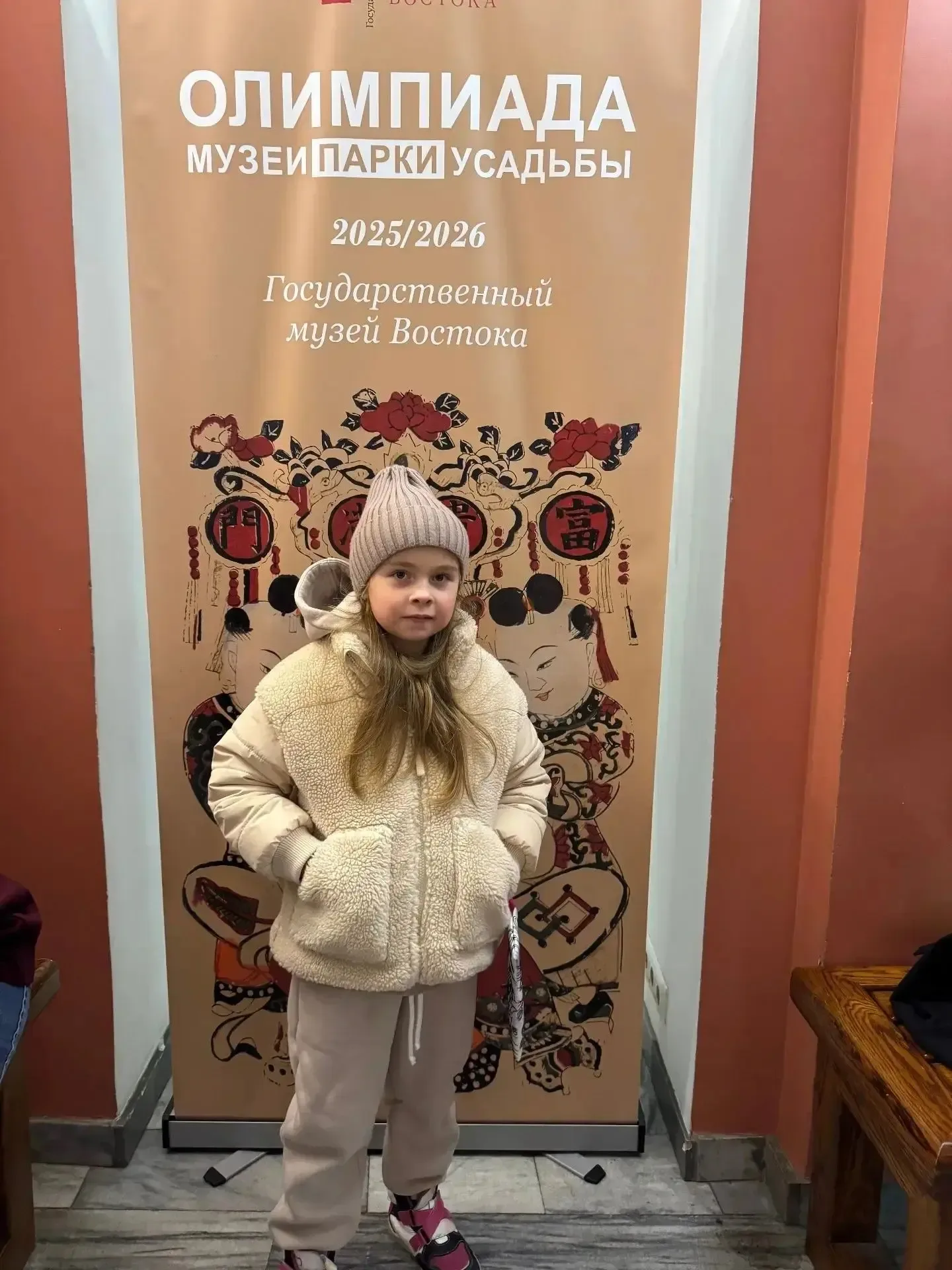 🏛🏆Наш победитель олимпиады «Музеи. Парки. Усадьбы»!   Радостная новость дошкольного отделения № 3! Т