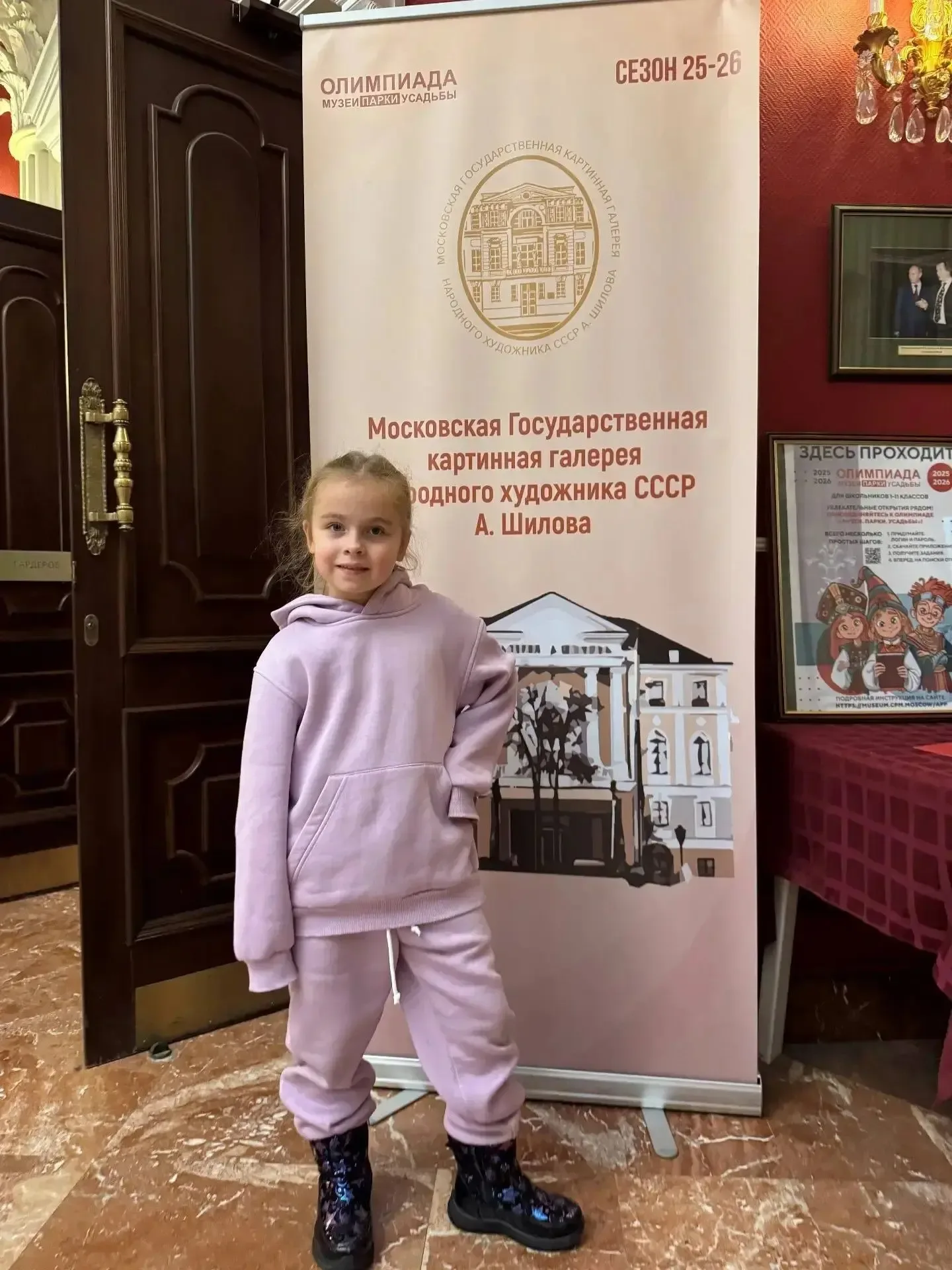 🏛🏆Наш победитель олимпиады «Музеи. Парки. Усадьбы»!   Радостная новость дошкольного отделения № 3! Т
