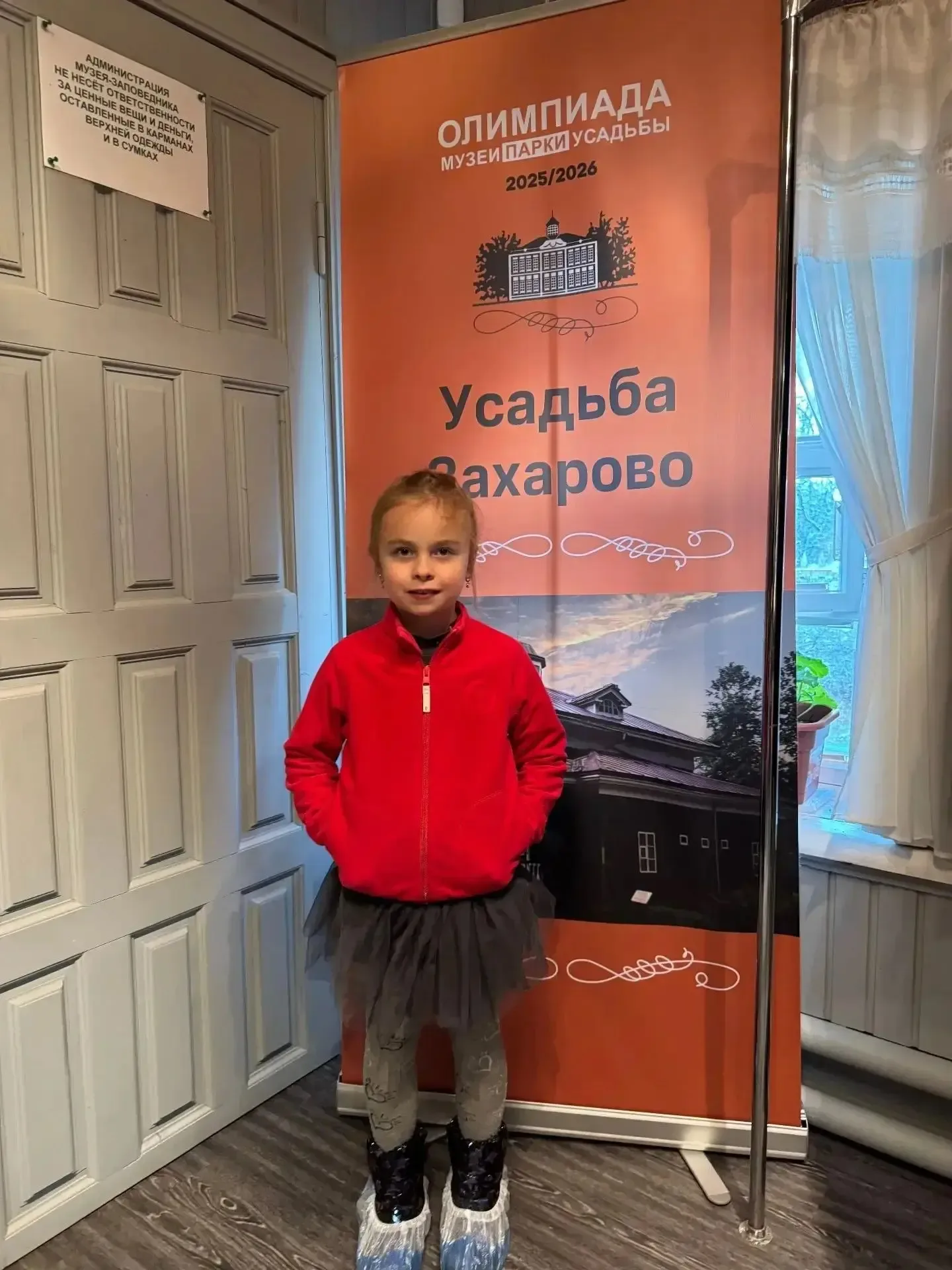 🏛🏆Наш победитель олимпиады «Музеи. Парки. Усадьбы»!   Радостная новость дошкольного отделения № 3! Т