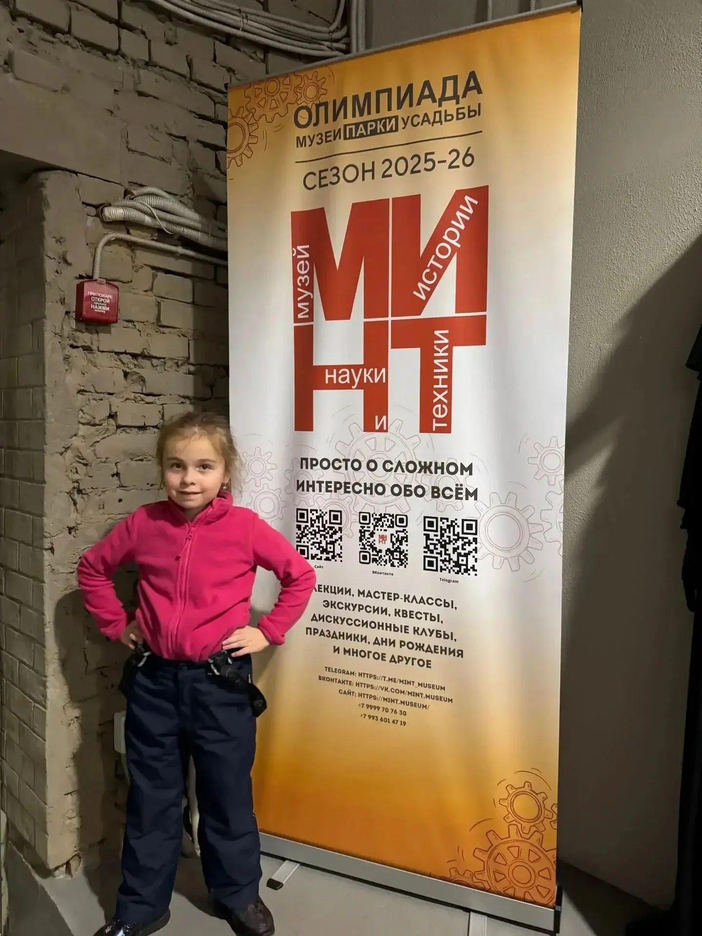 🏛🏆Наш победитель олимпиады «Музеи. Парки. Усадьбы»!   Радостная новость дошкольного отделения № 3! Т