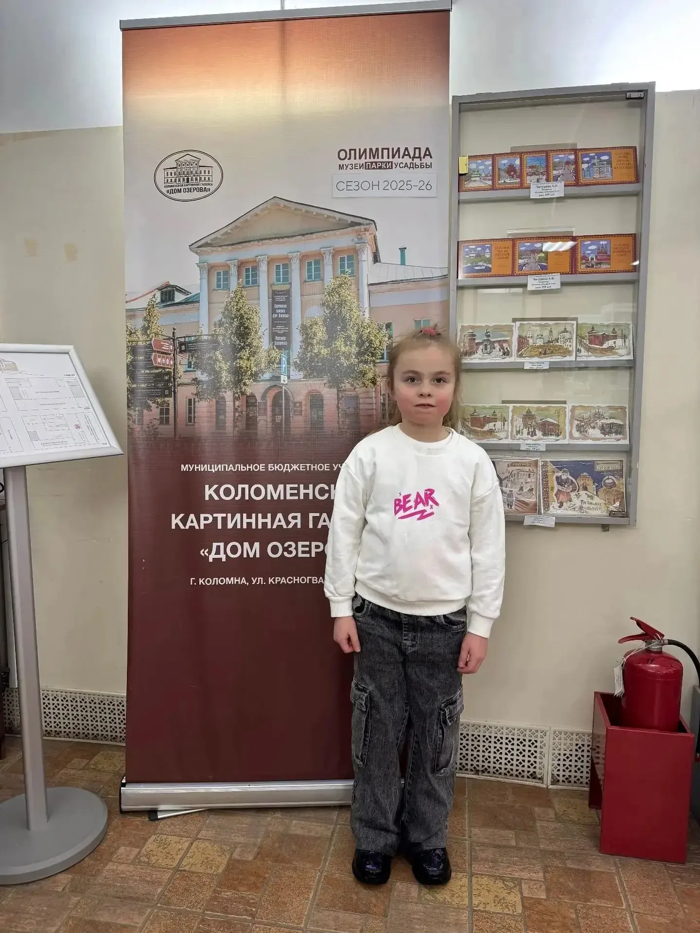 🏛🏆Наш победитель олимпиады «Музеи. Парки. Усадьбы»!   Радостная новость дошкольного отделения № 3! Т