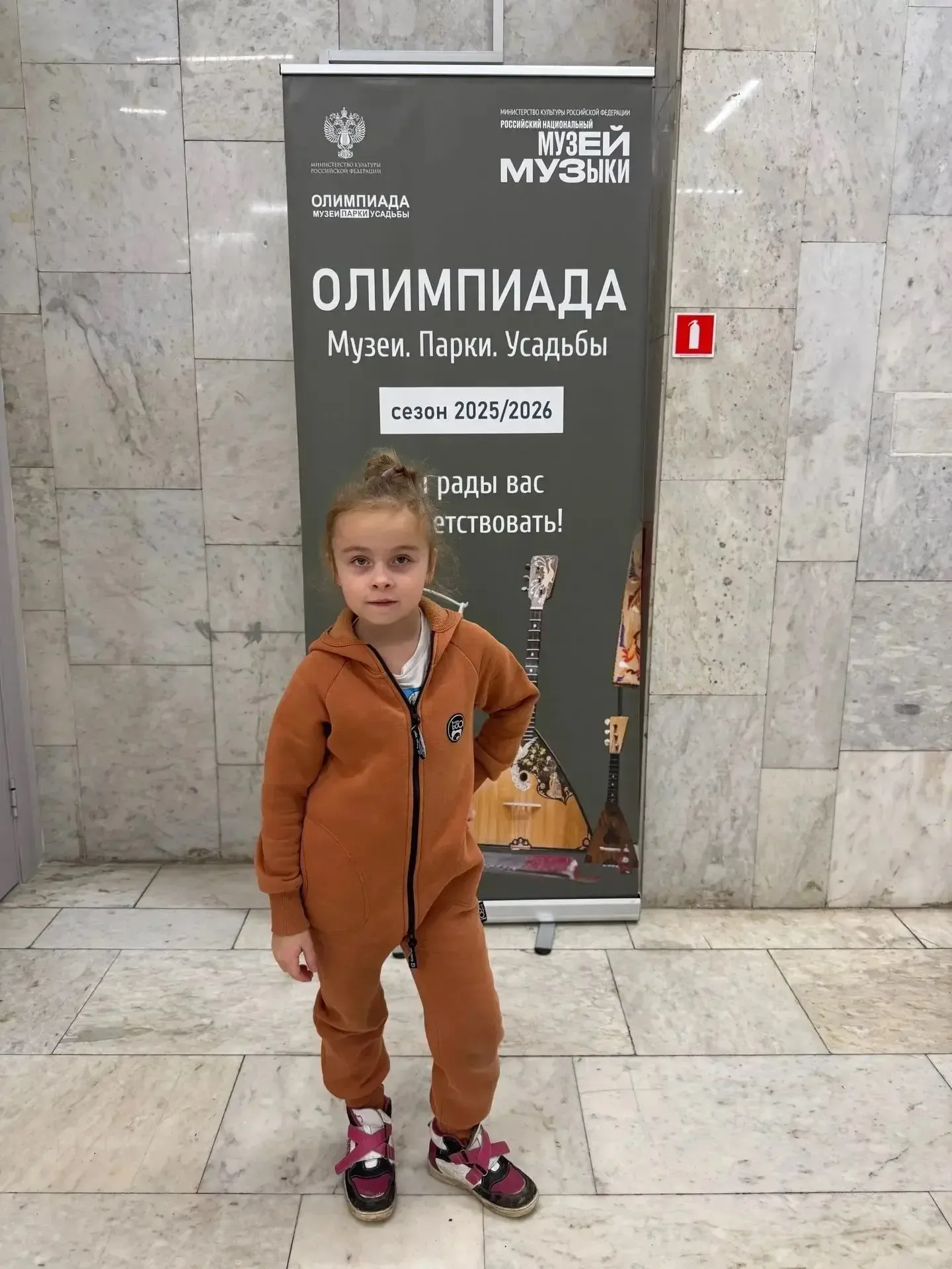 🏛🏆Наш победитель олимпиады «Музеи. Парки. Усадьбы»!   Радостная новость дошкольного отделения № 3! Т