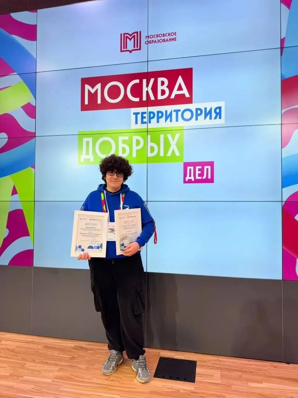 ❤️⭐ ГОРДОСТЬ ГИМНАЗИИ: Наш волонтер — в тройке лучших в Москве!  Это не просто успех — это историчес