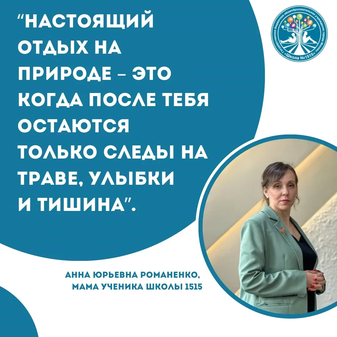🌿 Пикник без следа: как отдыхать на природе и беречь её  Май и тёплые летние месяцы впереди – идеаль