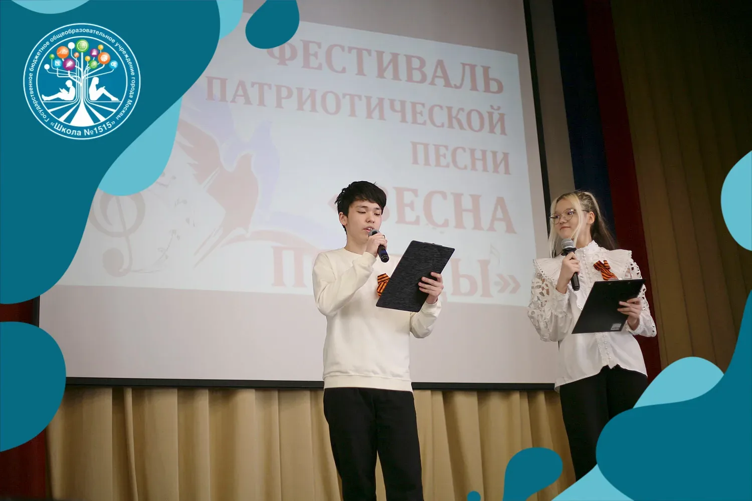🕊️«Весна Победы» в школе 1515: слово и песня, которые трогают до слёз  Под одним названием в нашей ш