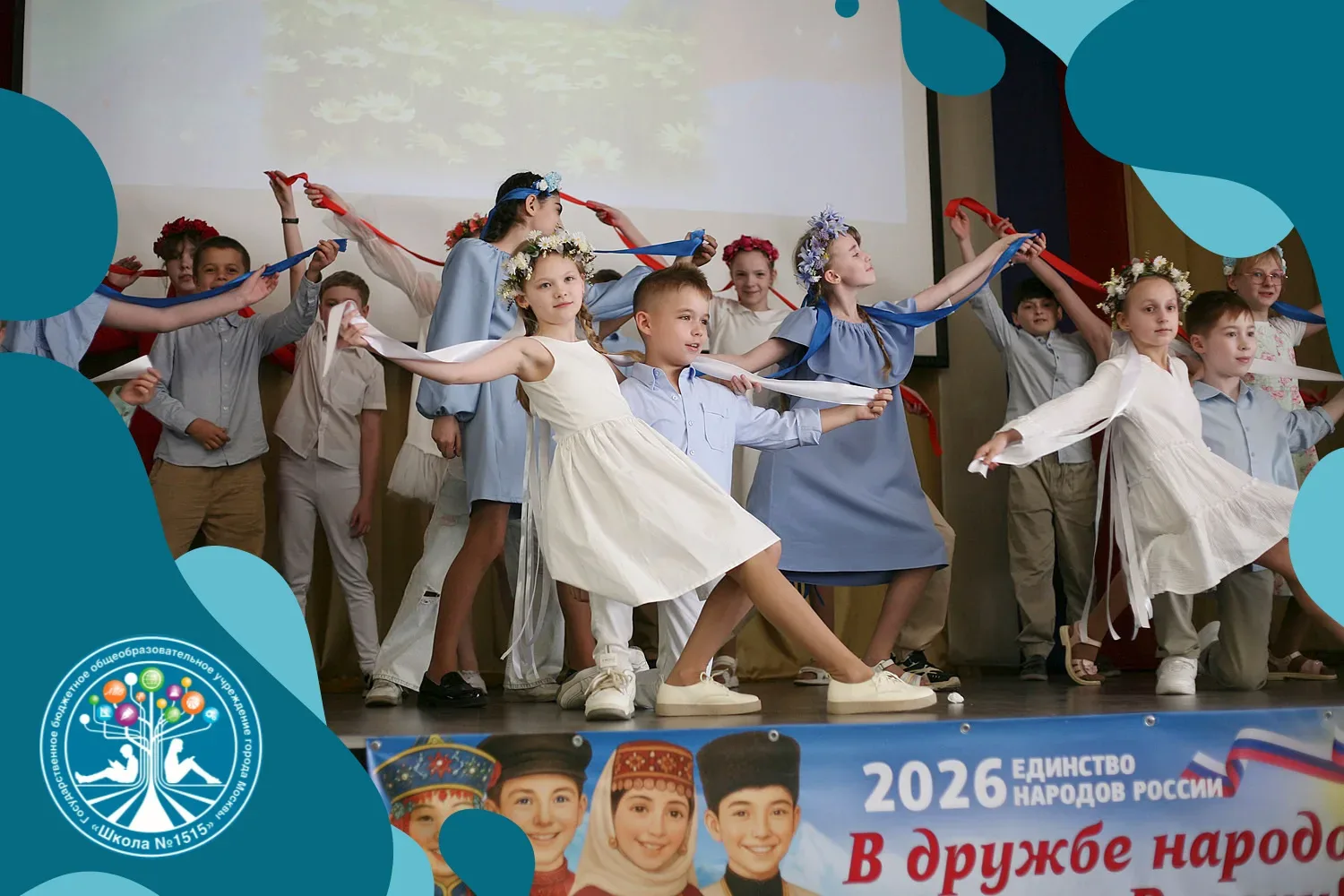 🕊️«Весна Победы» в школе 1515: слово и песня, которые трогают до слёз  Под одним названием в нашей ш