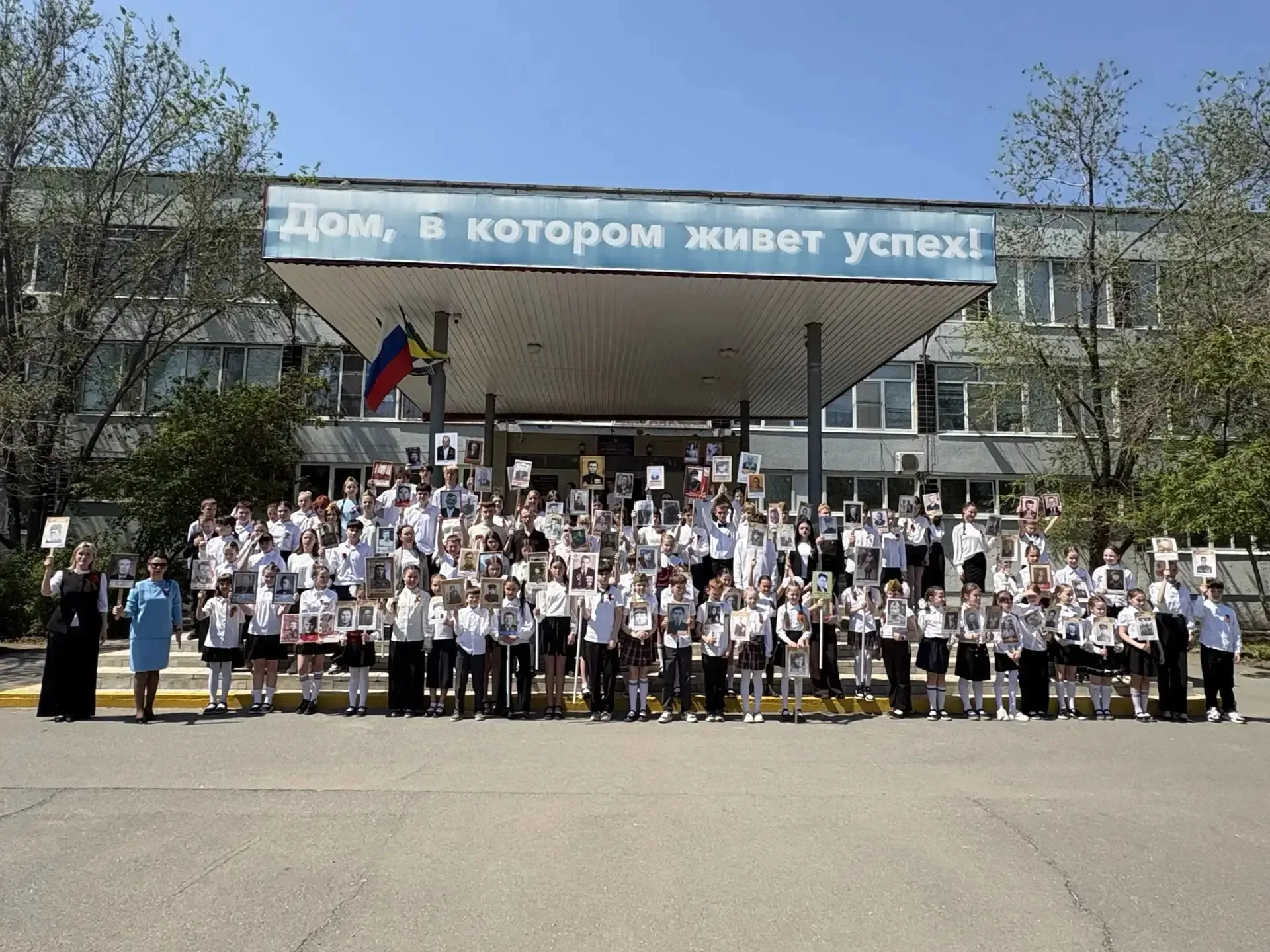🇷🇺❣💫Шествие «Бессмертного полка»   📍Одним из самых трогательных моментов дня стало участие школы в о